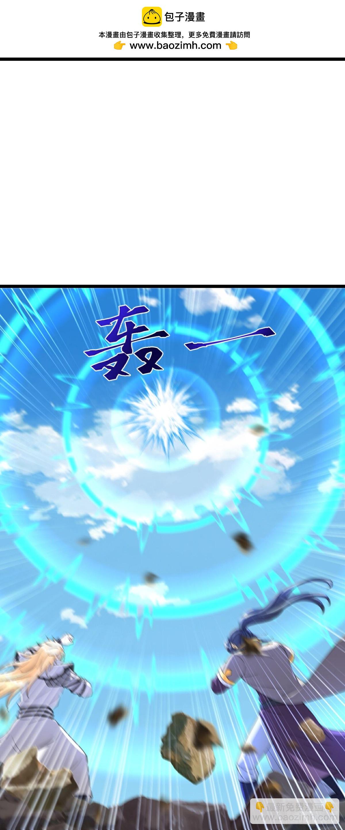 第792话抹杀萧晨云飞二人21