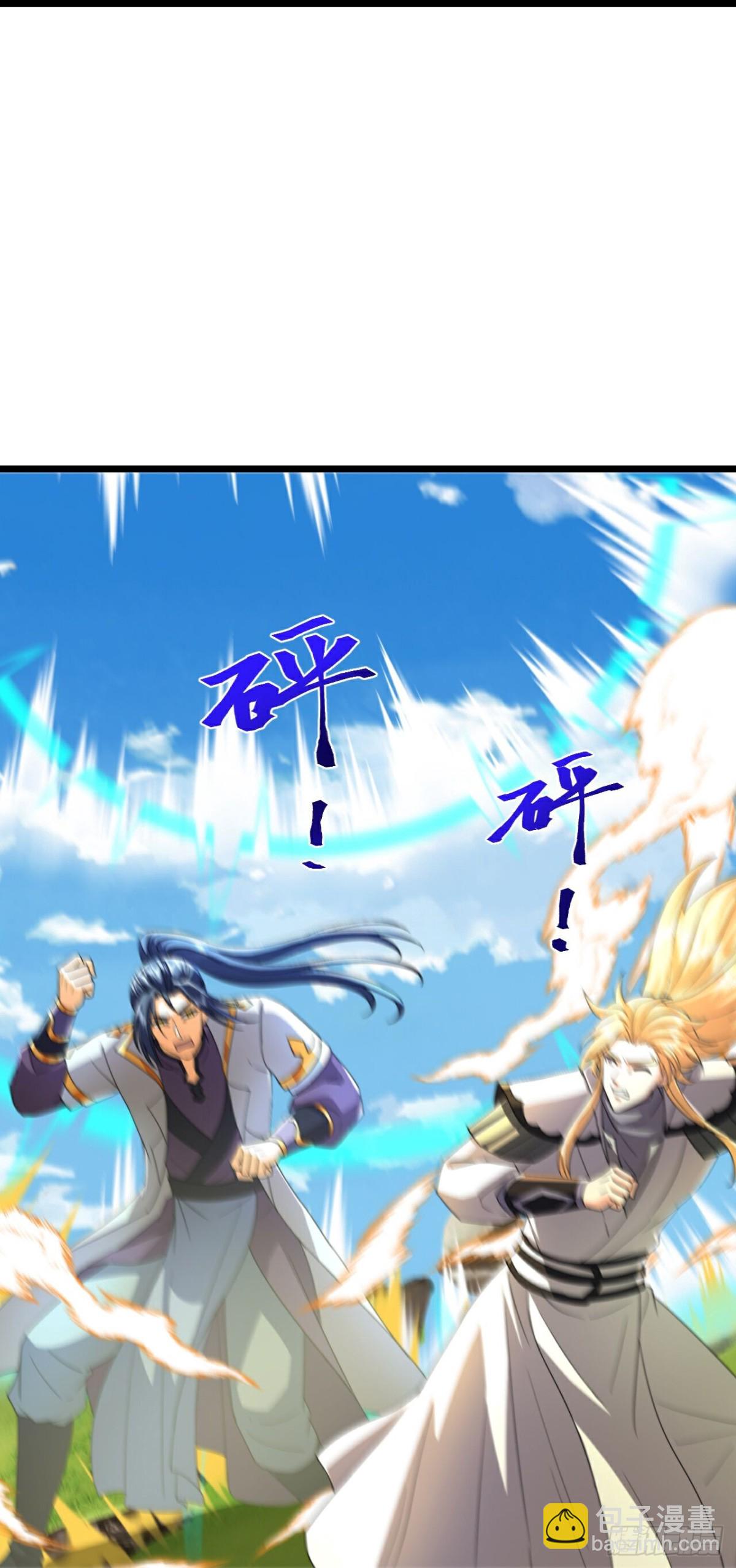 第792话抹杀萧晨云飞二人22