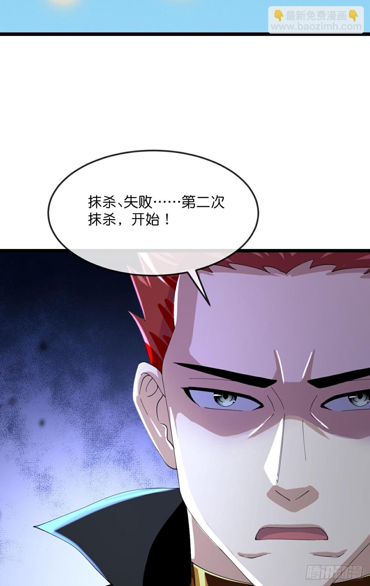 第792话抹杀萧晨云飞二人27
