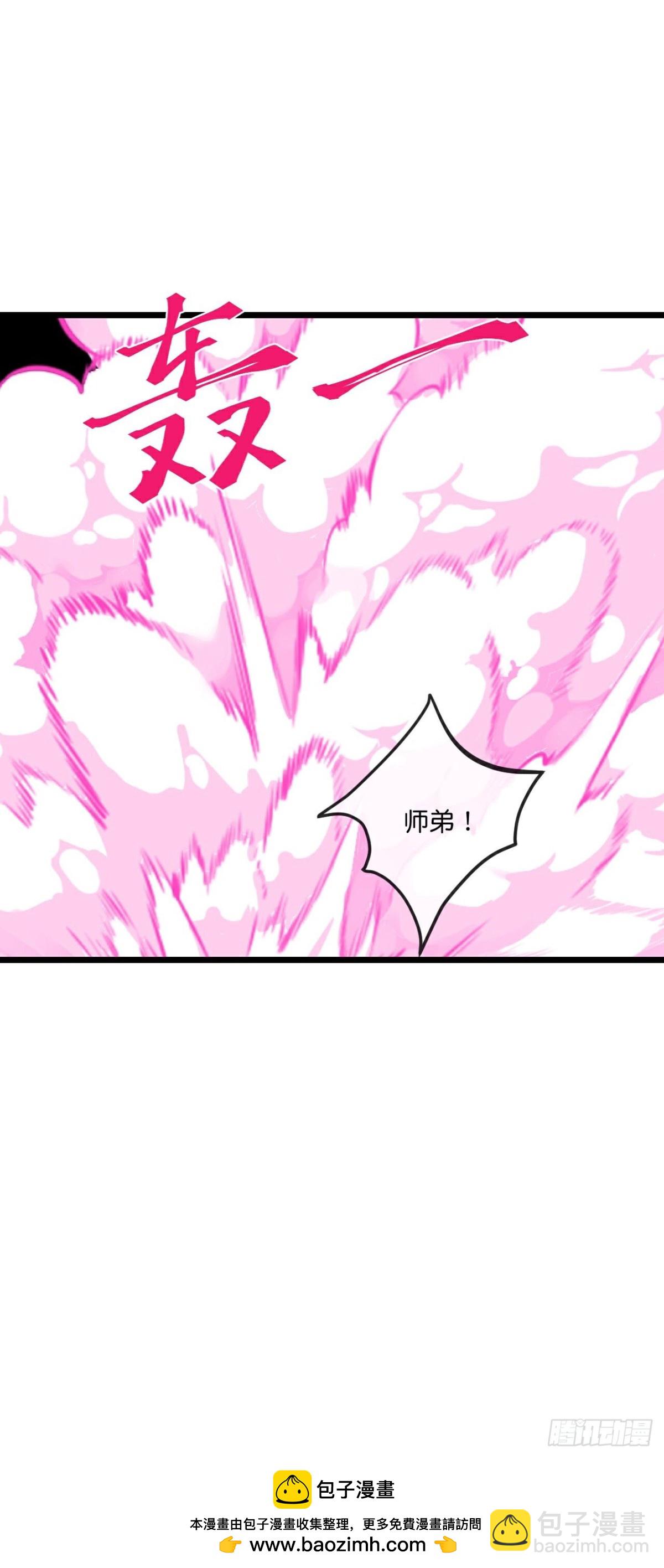 第792话抹杀萧晨云飞二人35