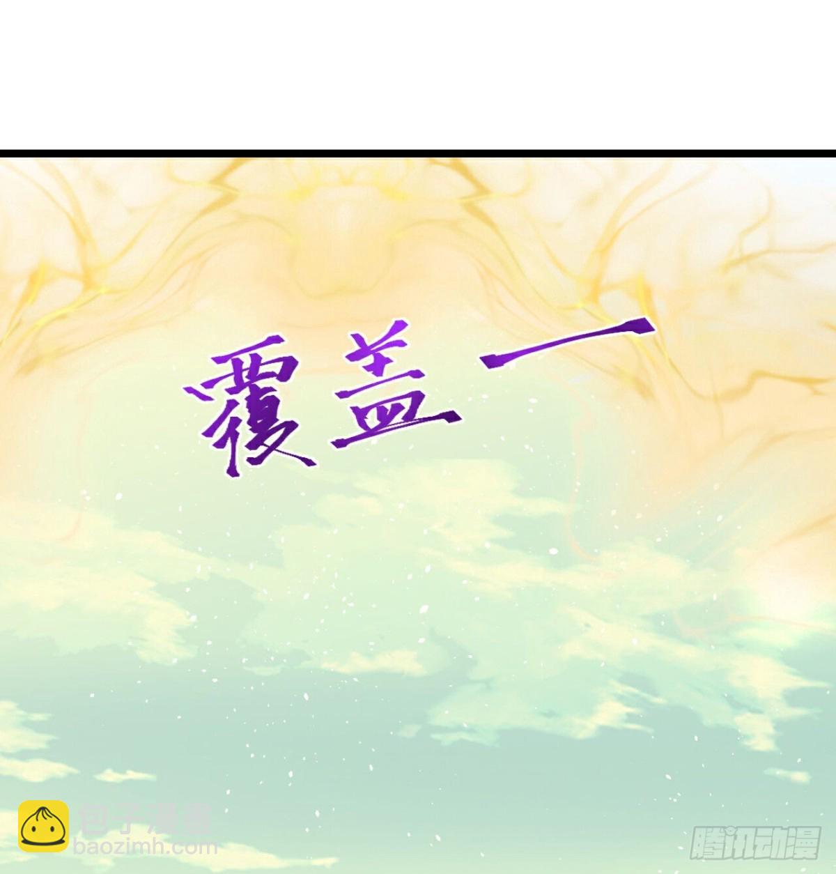 第792话抹杀萧晨云飞二人8
