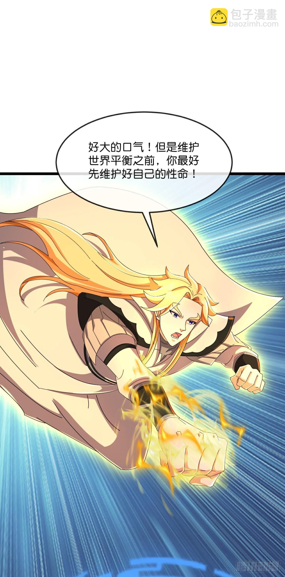 第794话与观察者的再次战斗上10