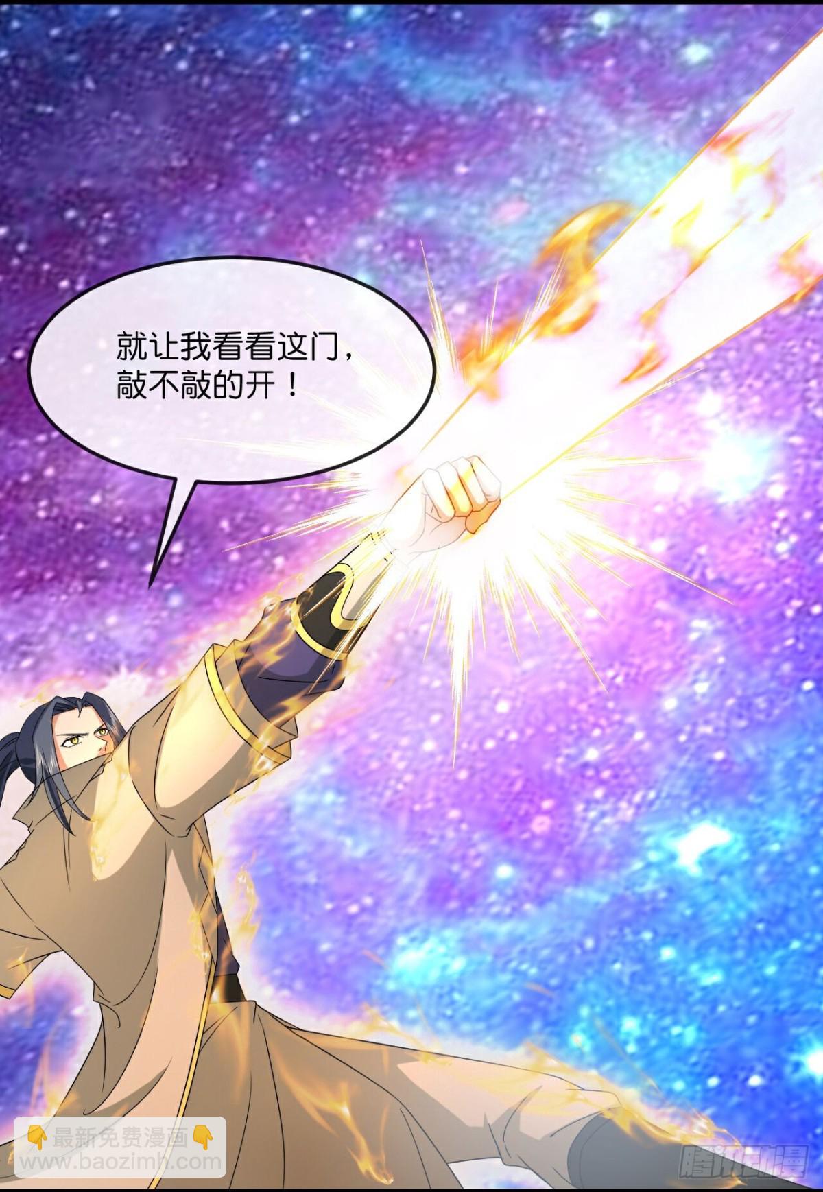 第794话与观察者的再次战斗上2