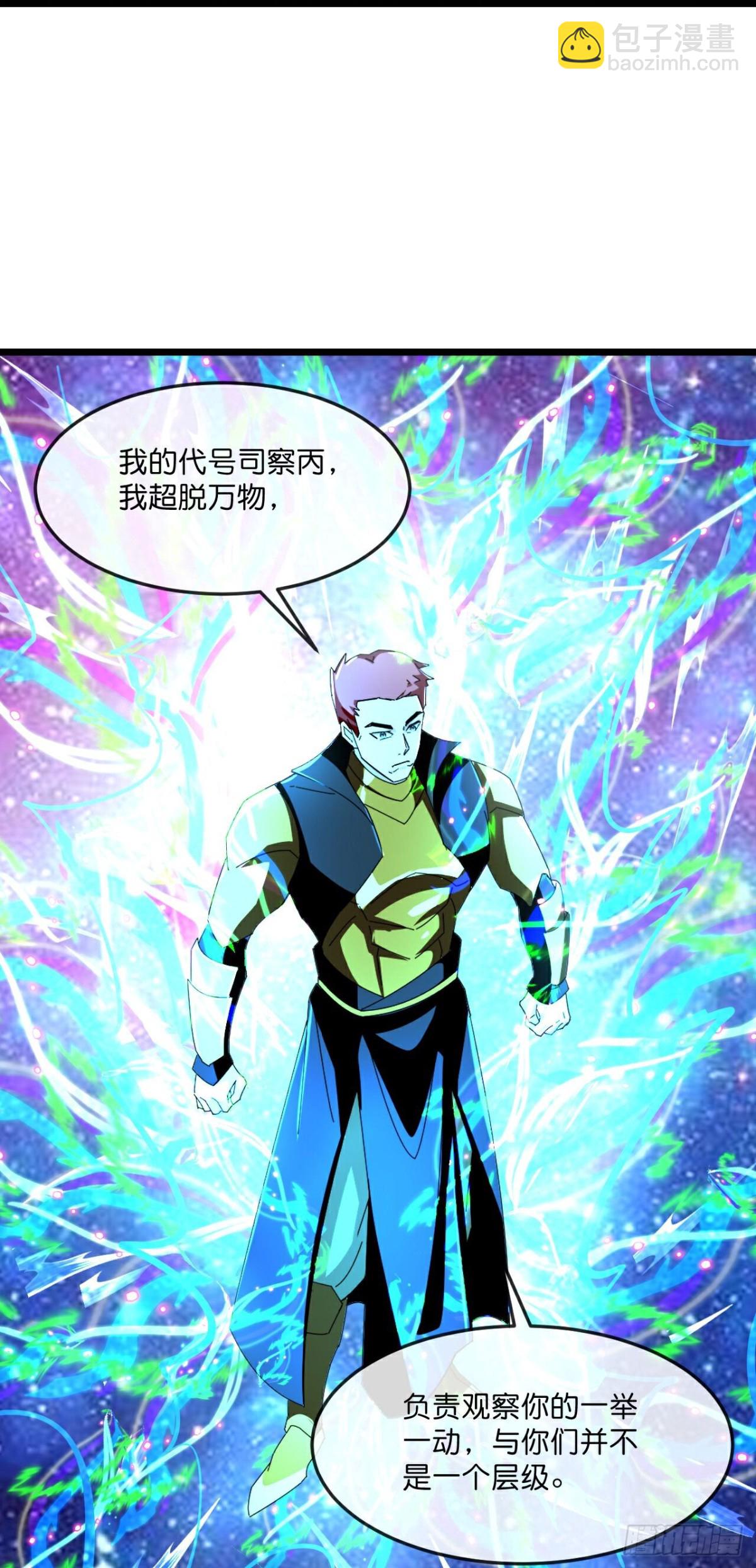 第794话与观察者的再次战斗上20