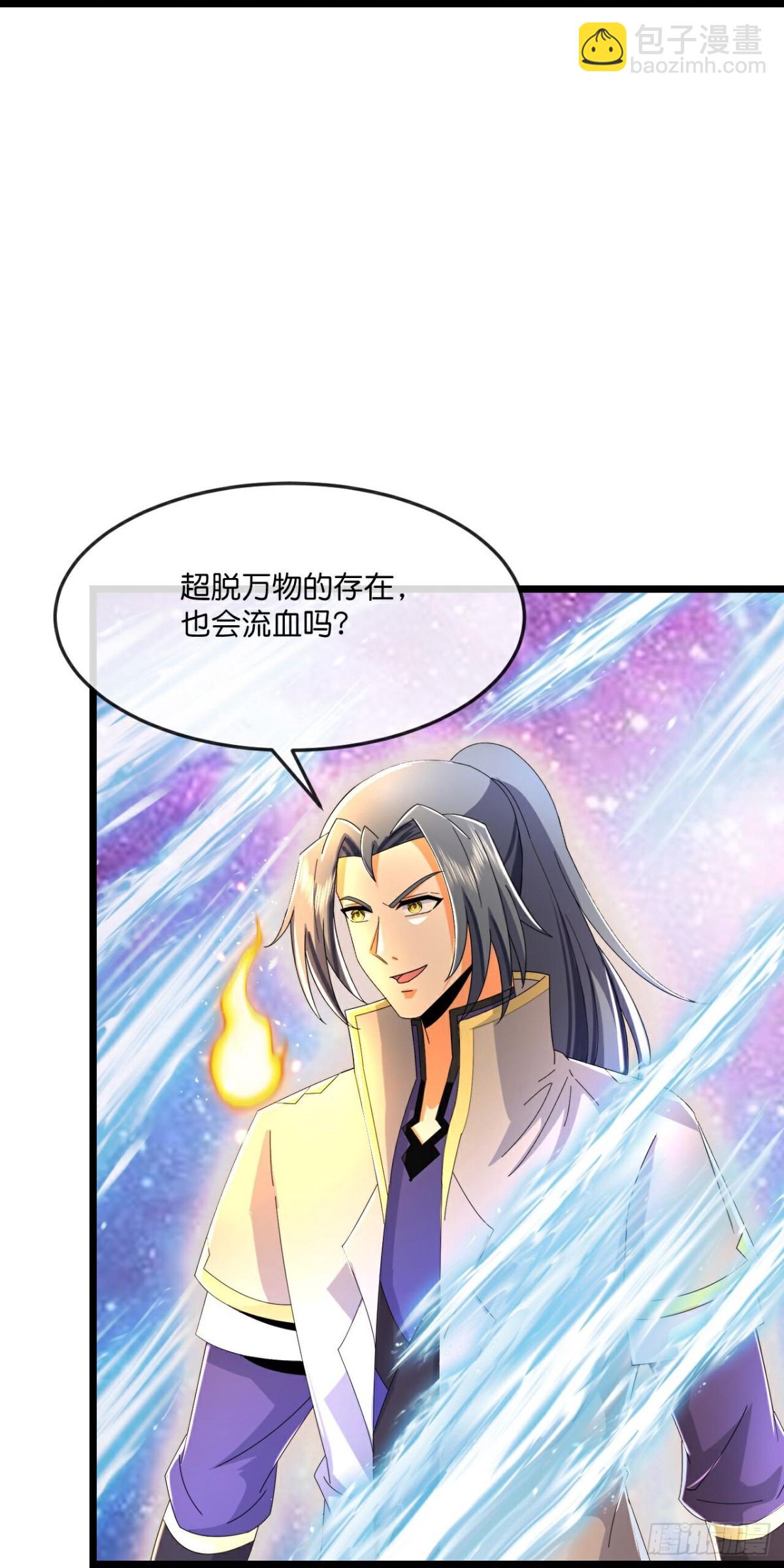 第794话与观察者的再次战斗上22