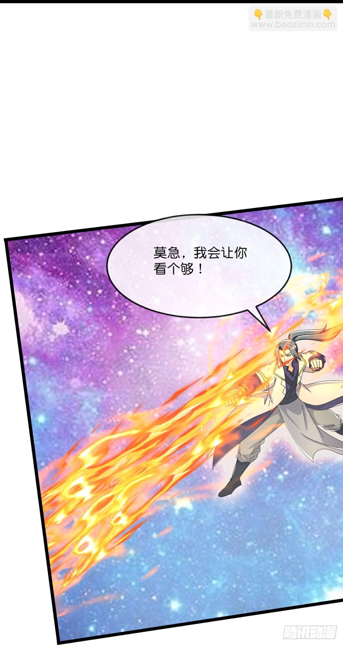 第794话与观察者的再次战斗上24