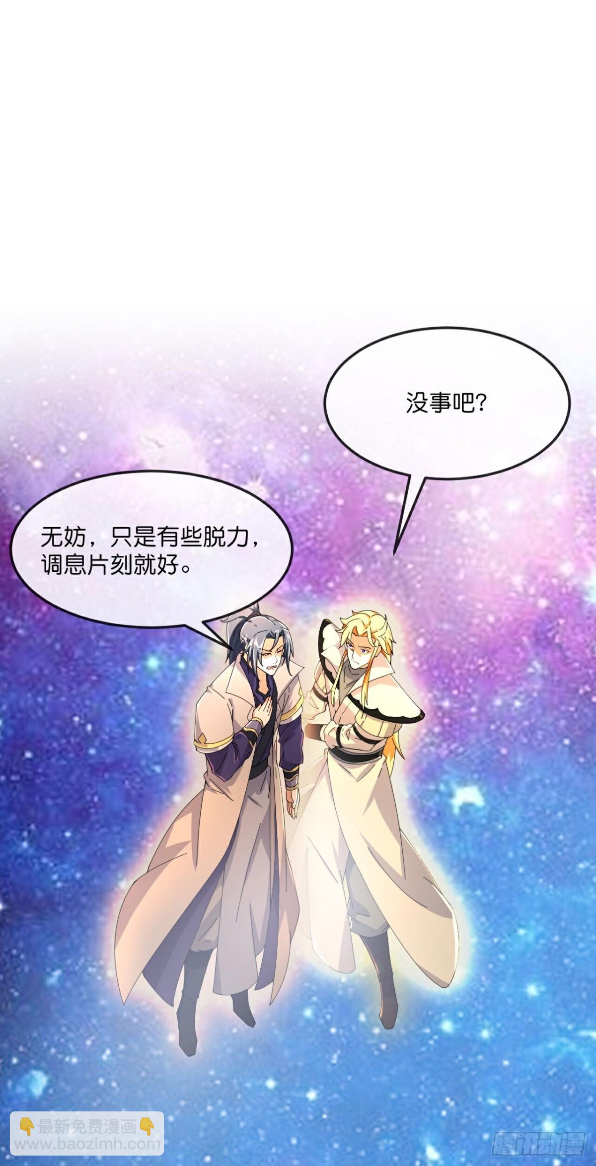 第794话与观察者的再次战斗上28