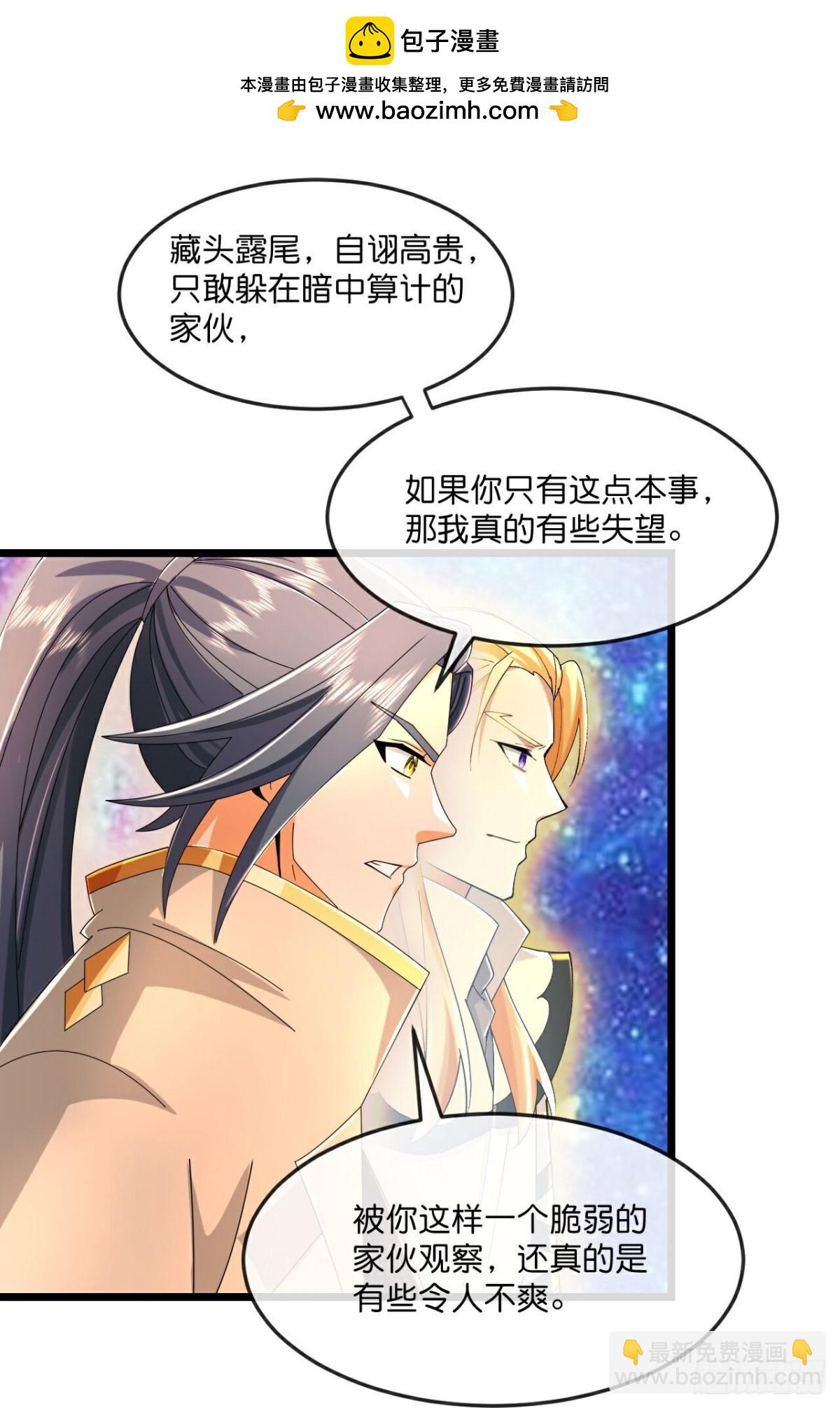 第795话与观察者的再次战斗下1