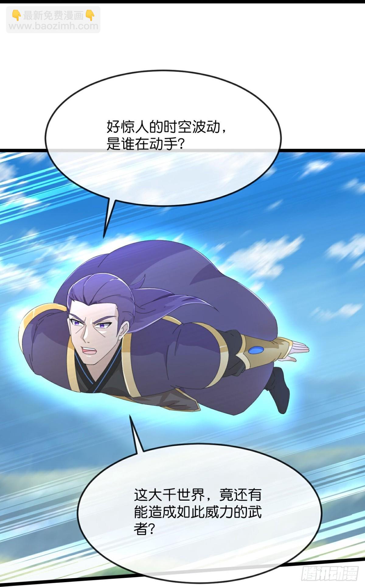 第795话与观察者的再次战斗下10