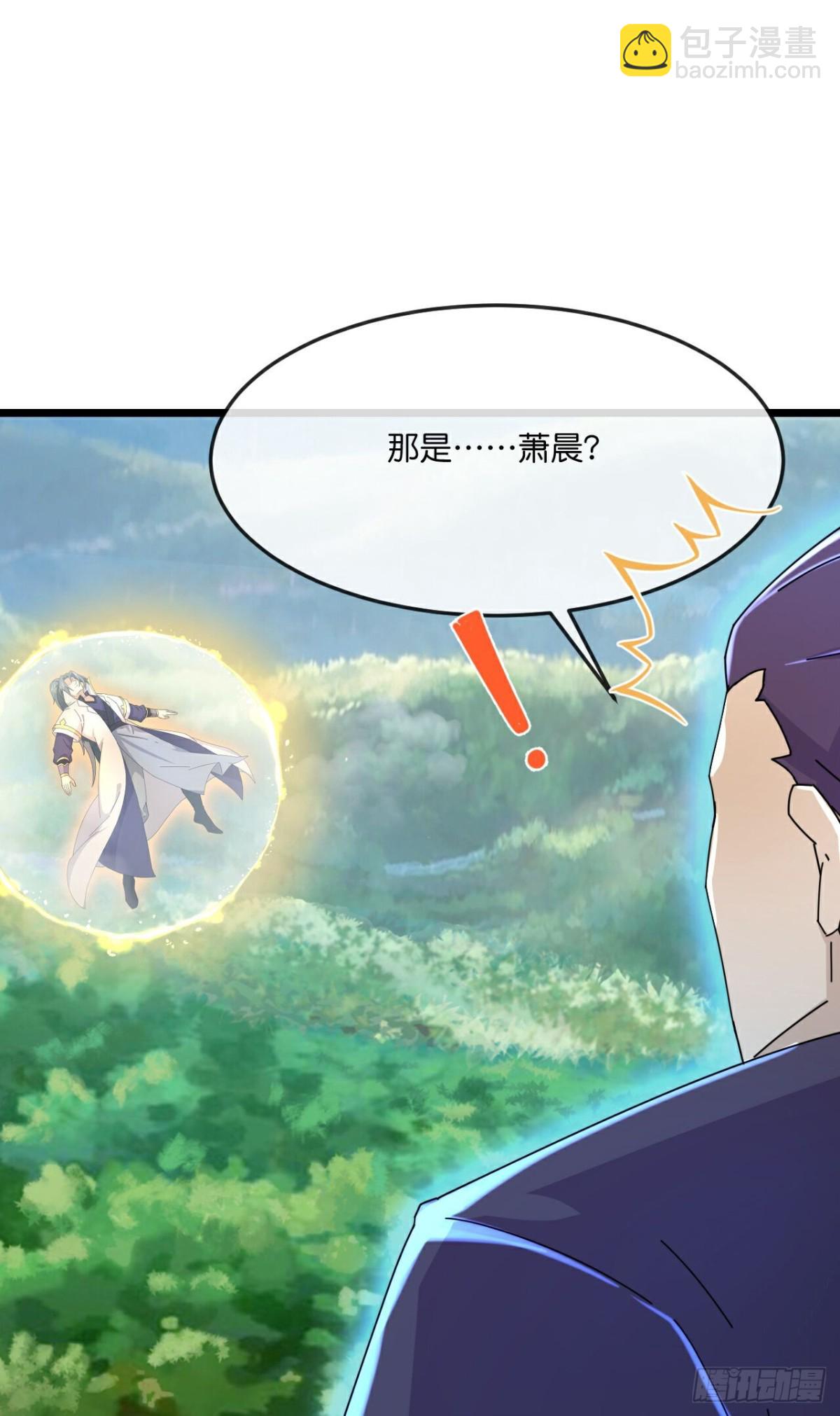 第795话与观察者的再次战斗下11