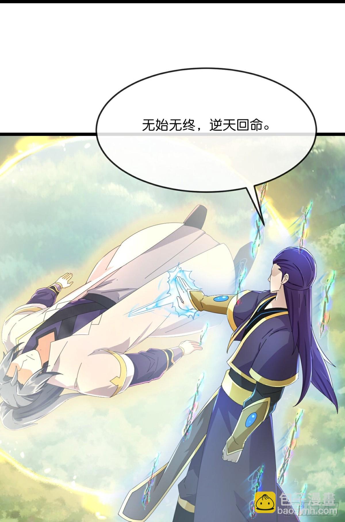 第795话与观察者的再次战斗下13