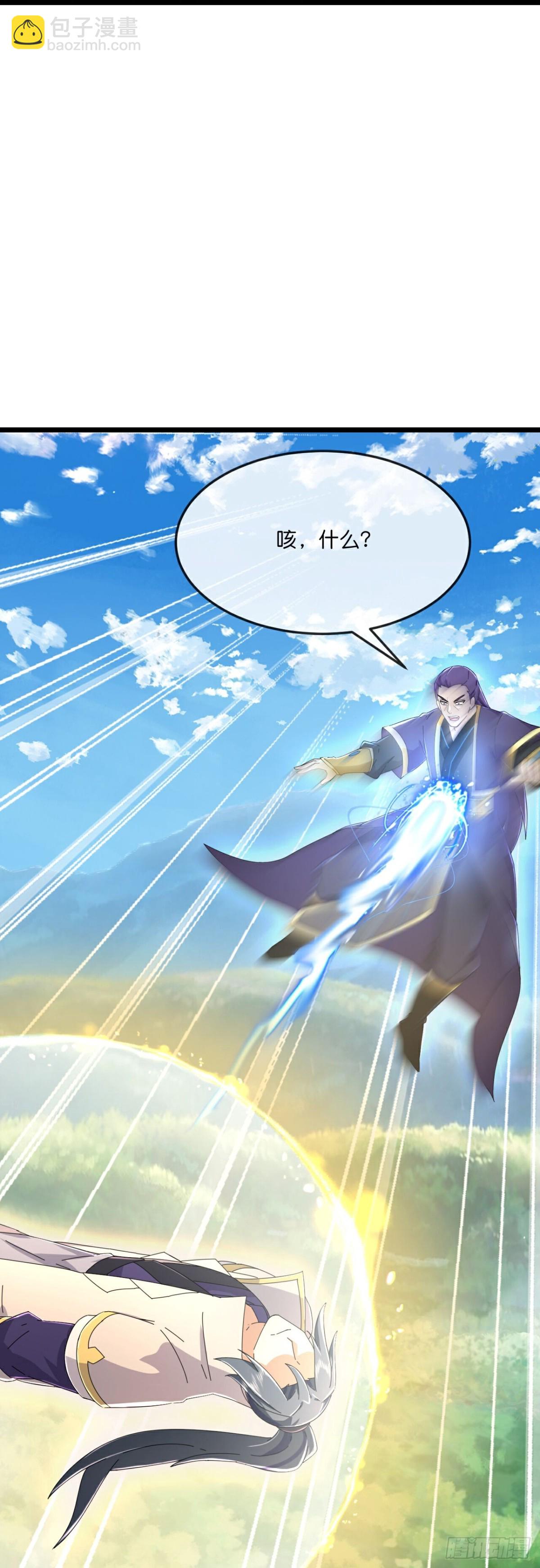 第795话与观察者的再次战斗下14