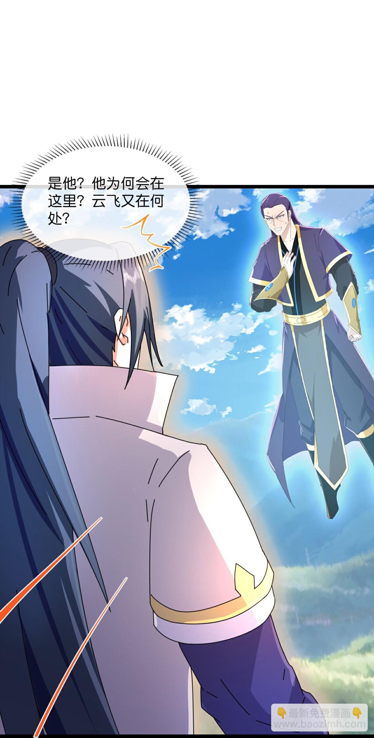 第795话与观察者的再次战斗下17