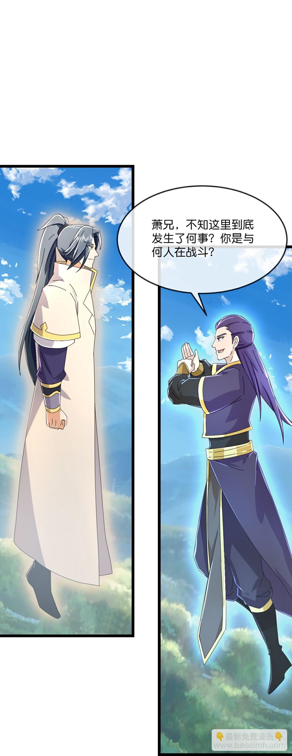 第795话与观察者的再次战斗下18