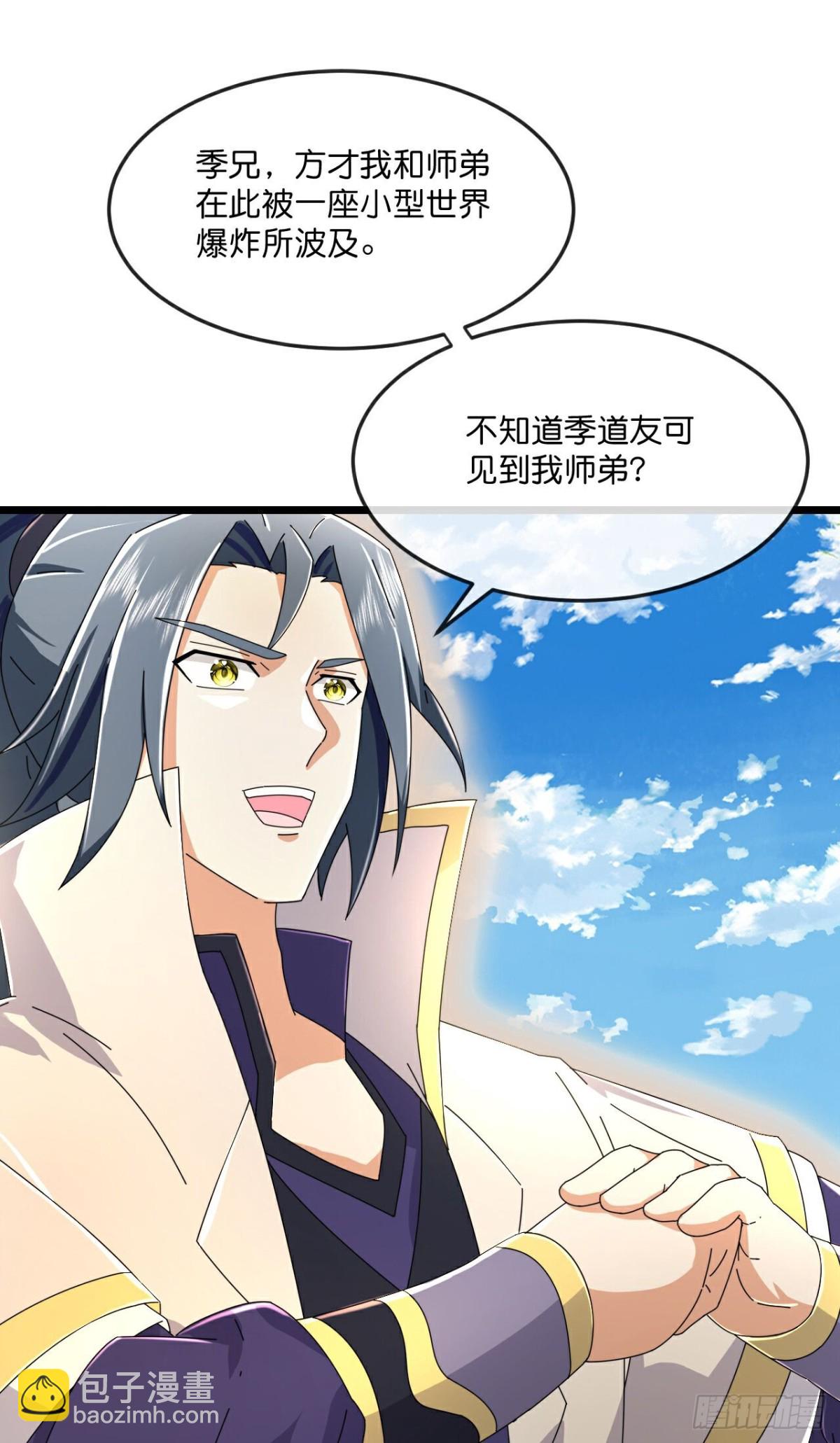 第795话与观察者的再次战斗下19