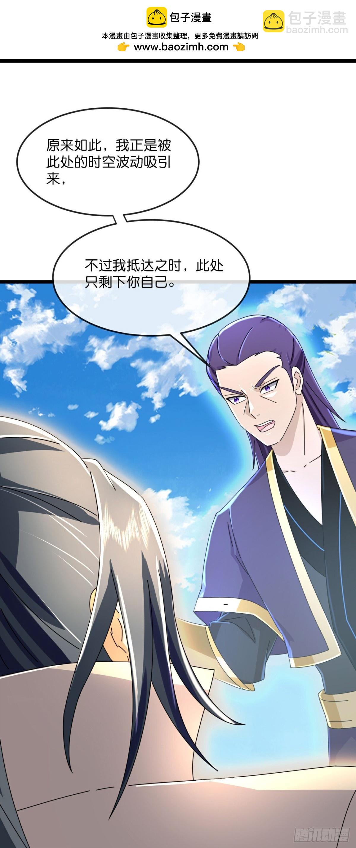 第795话与观察者的再次战斗下20
