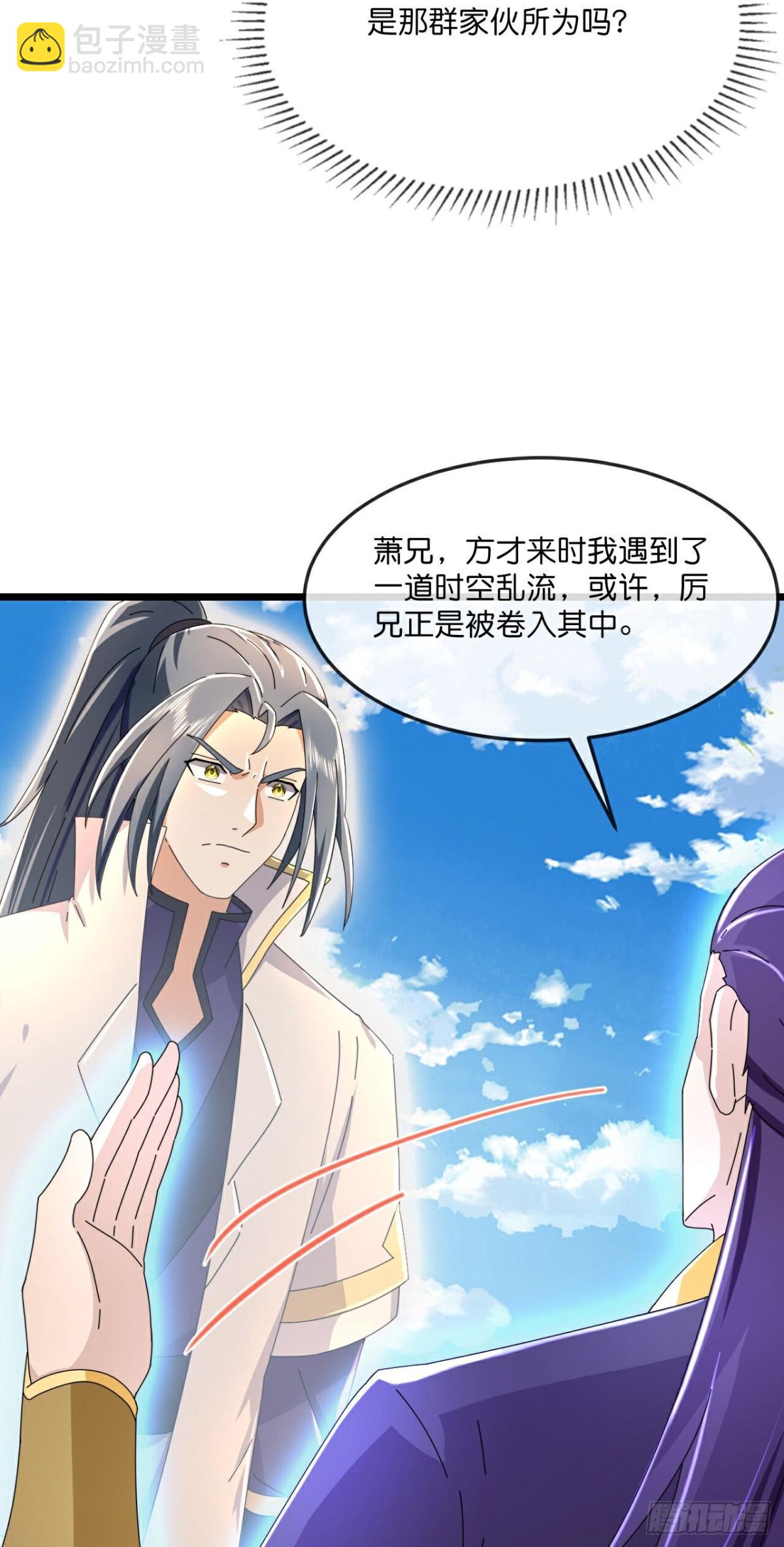 第795话与观察者的再次战斗下23