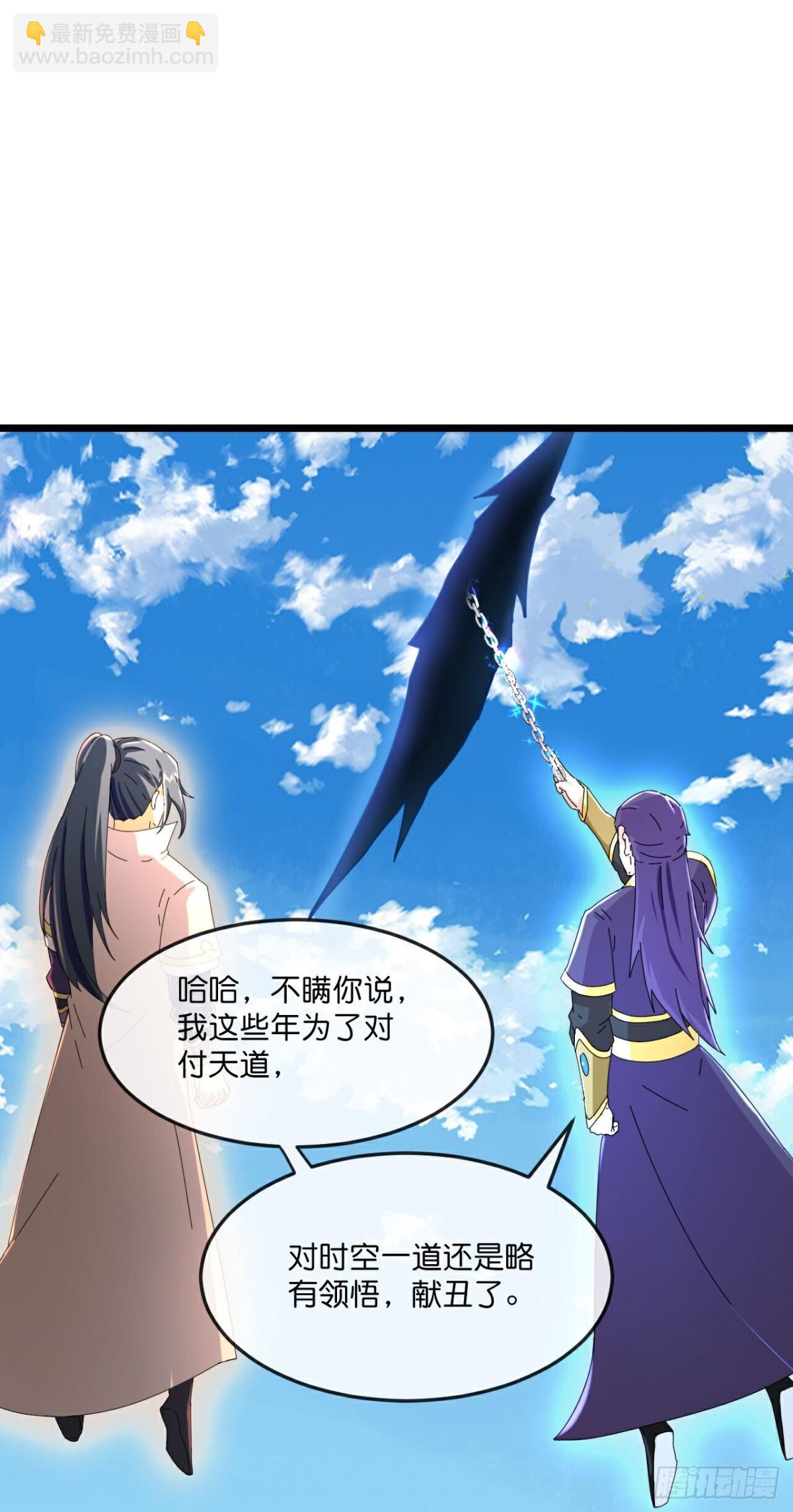 第795话与观察者的再次战斗下25