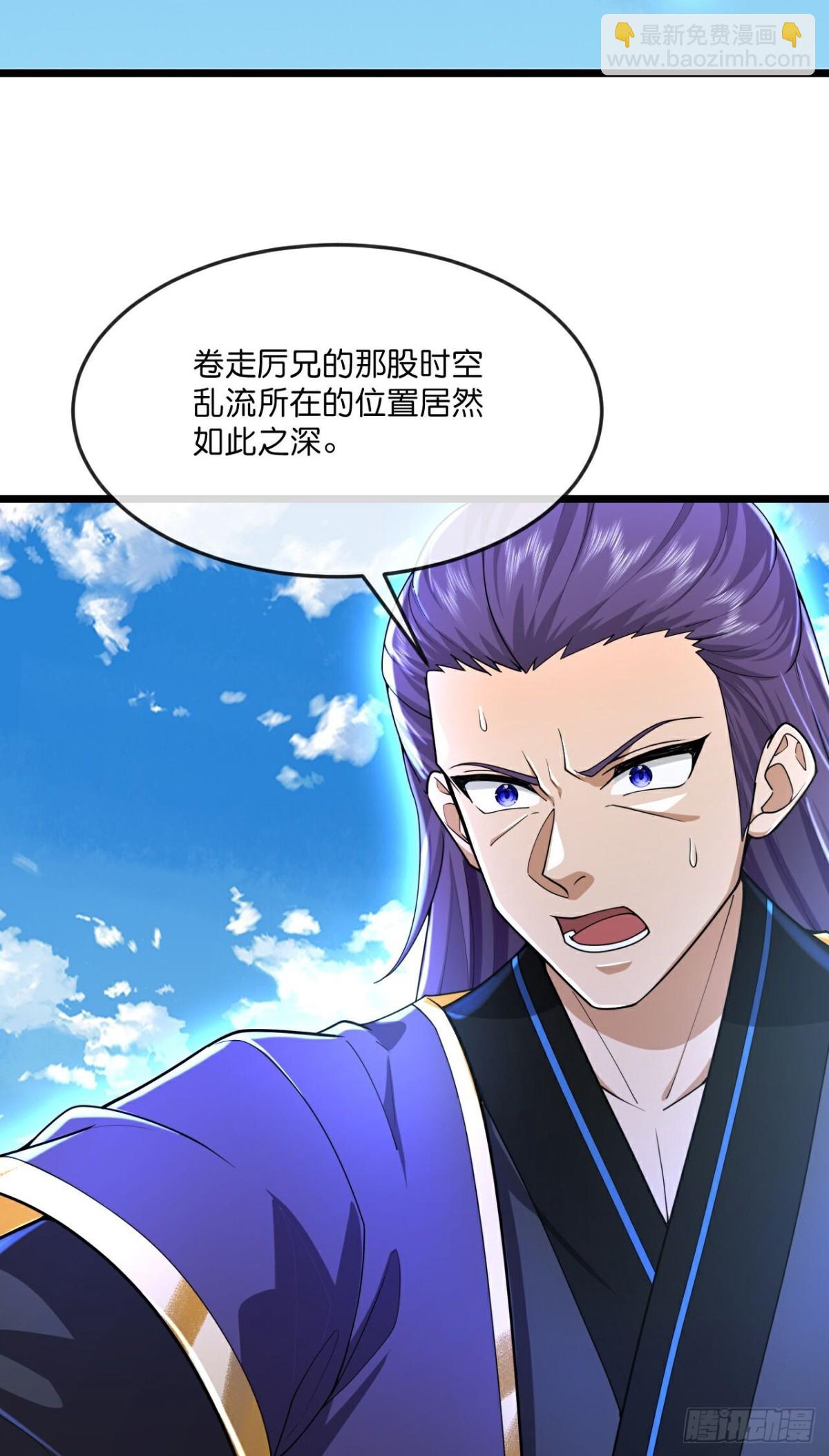 第795话与观察者的再次战斗下26