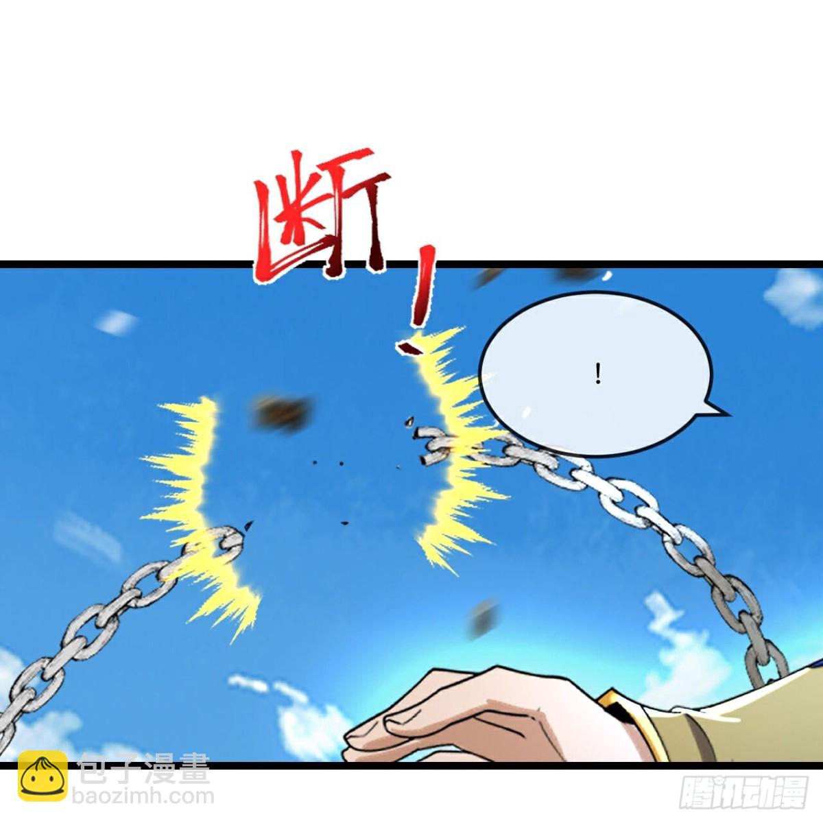 第795话与观察者的再次战斗下28
