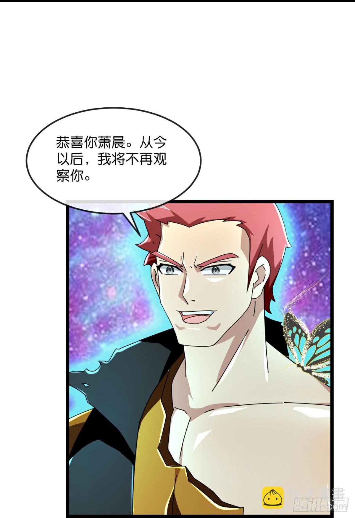 第795话与观察者的再次战斗下3
