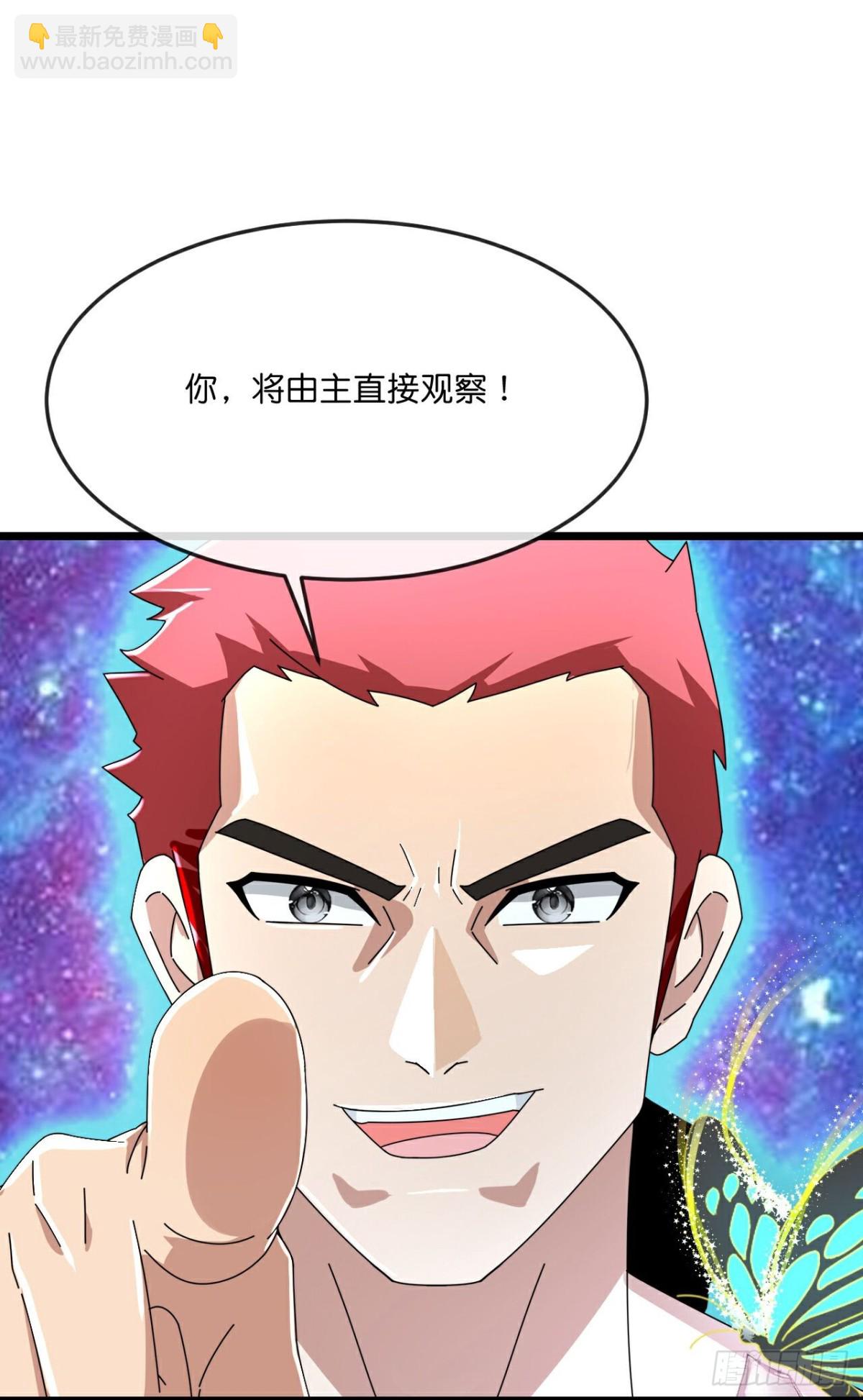 第795话与观察者的再次战斗下4