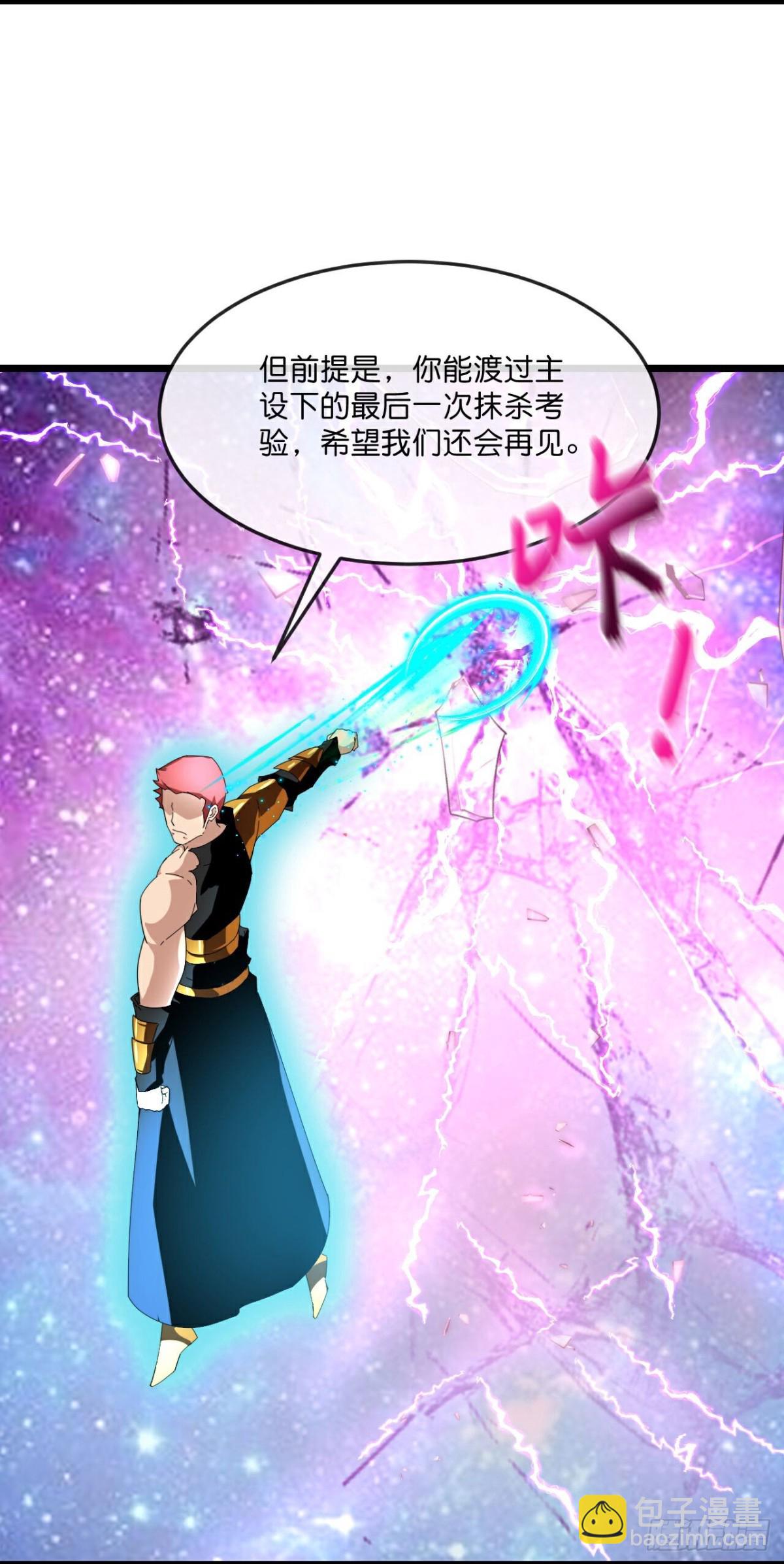 第795话与观察者的再次战斗下5