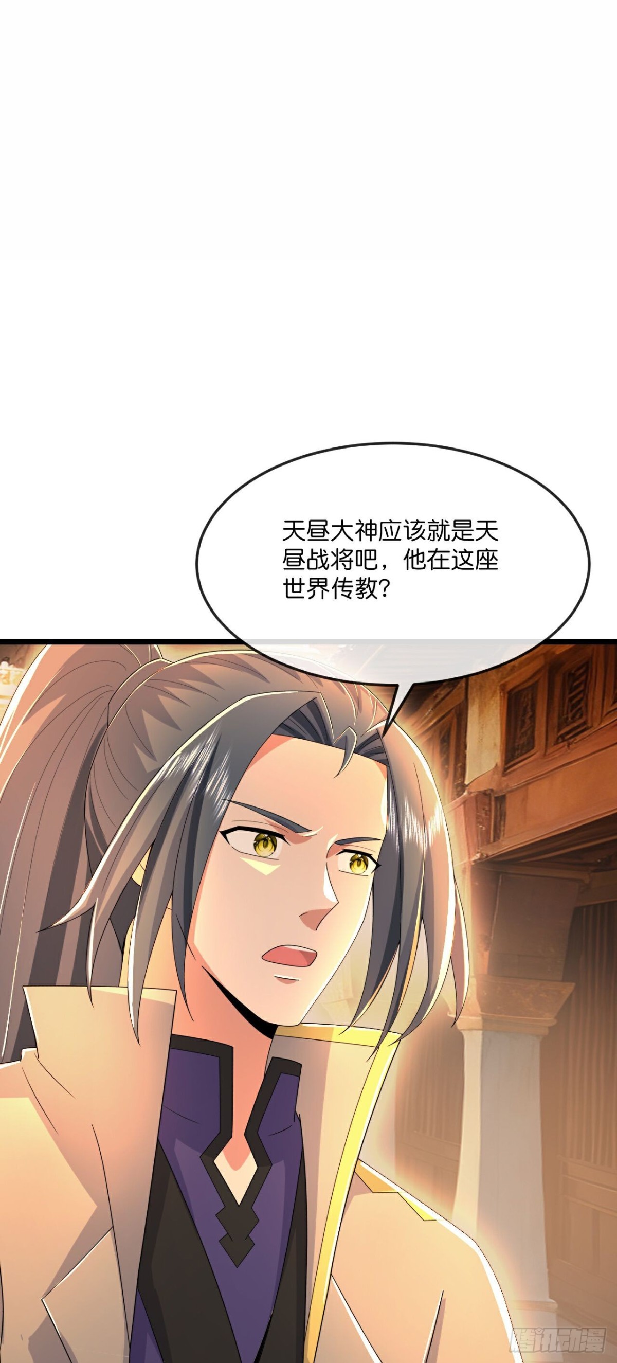 第797话 天昼生异象0