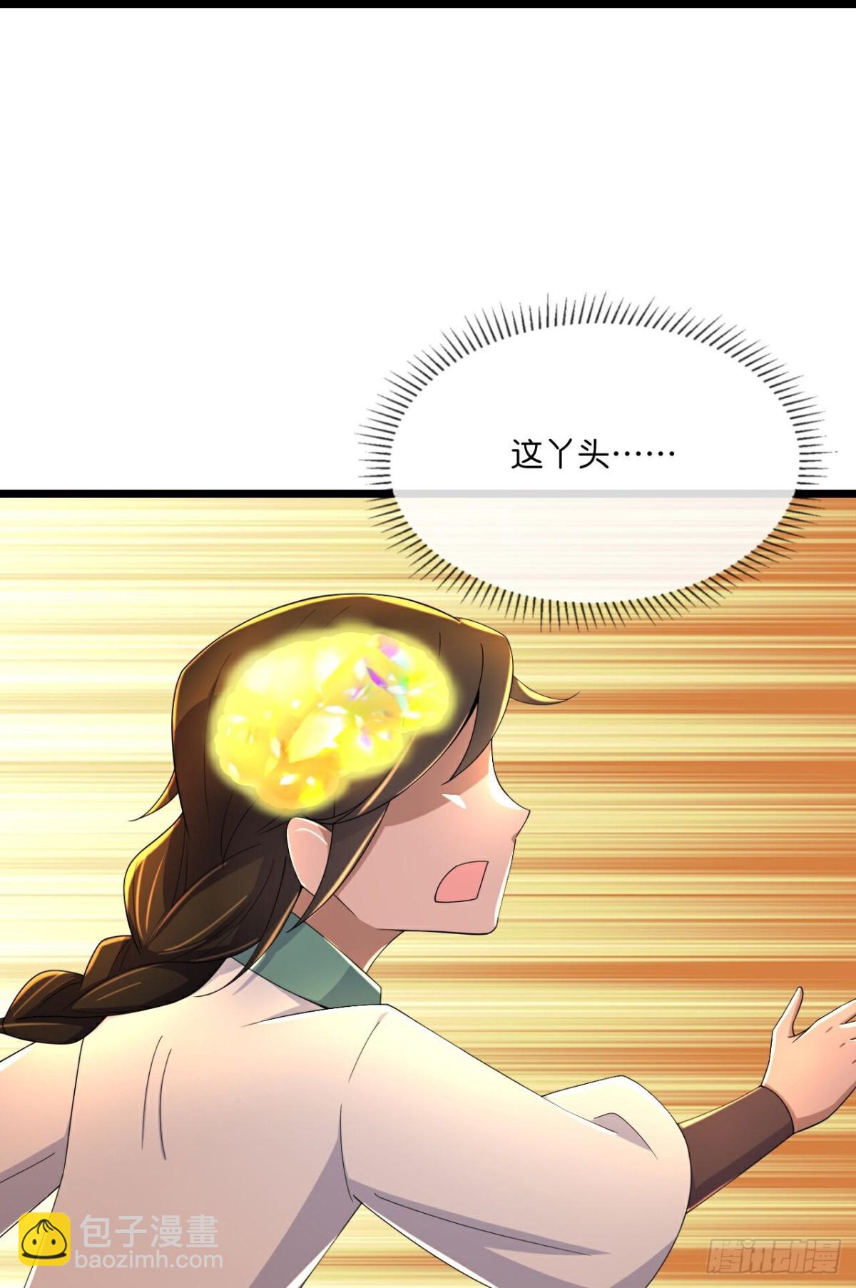 第797话 天昼生异象11