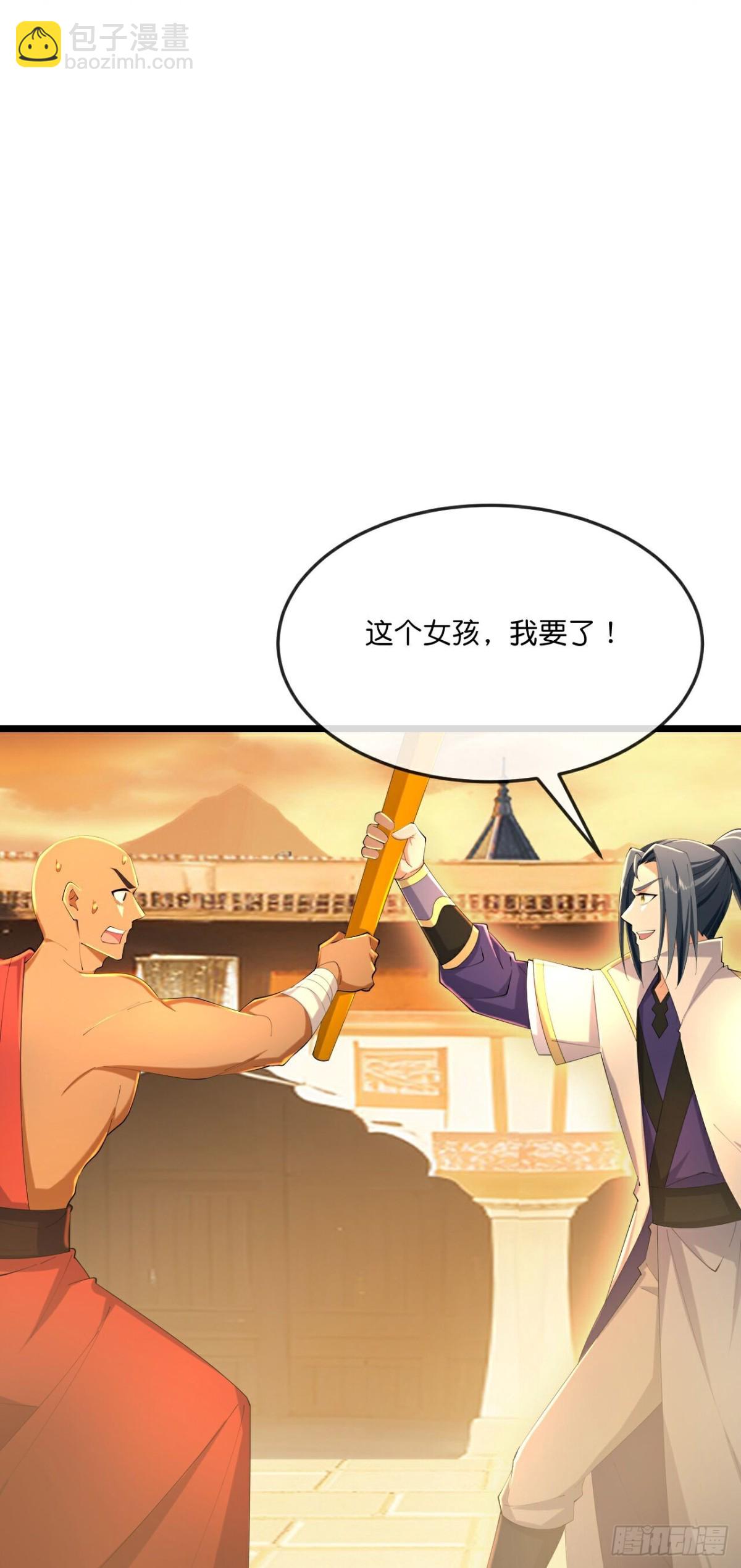 第797话 天昼生异象14