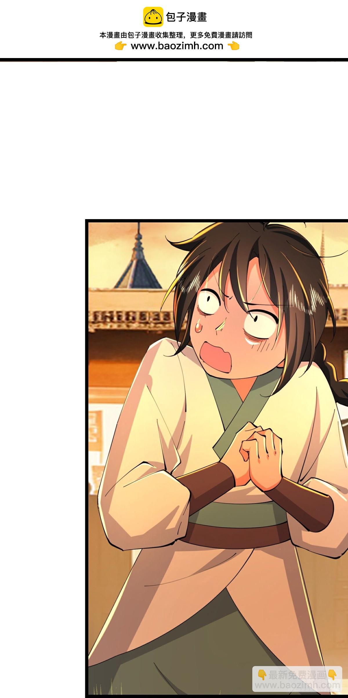 第797话 天昼生异象15