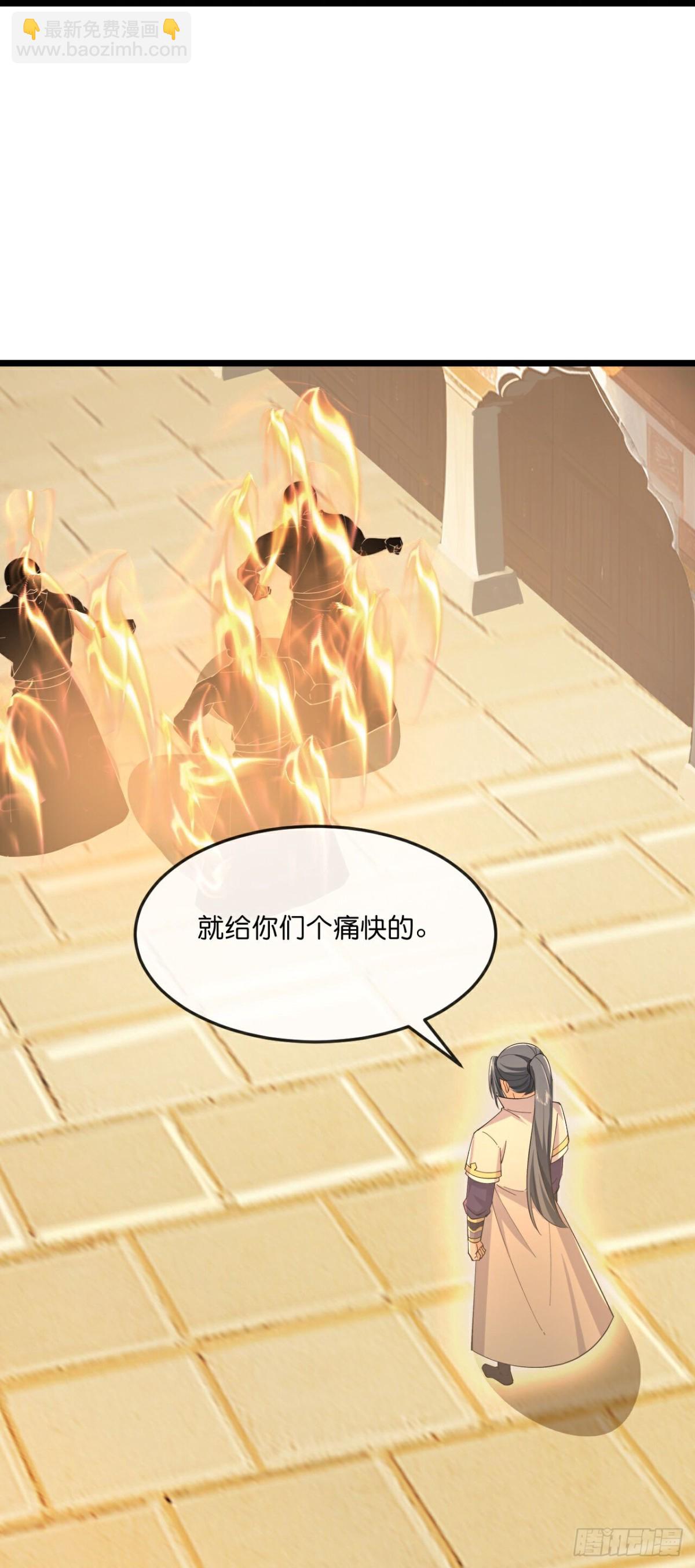 第797话 天昼生异象18