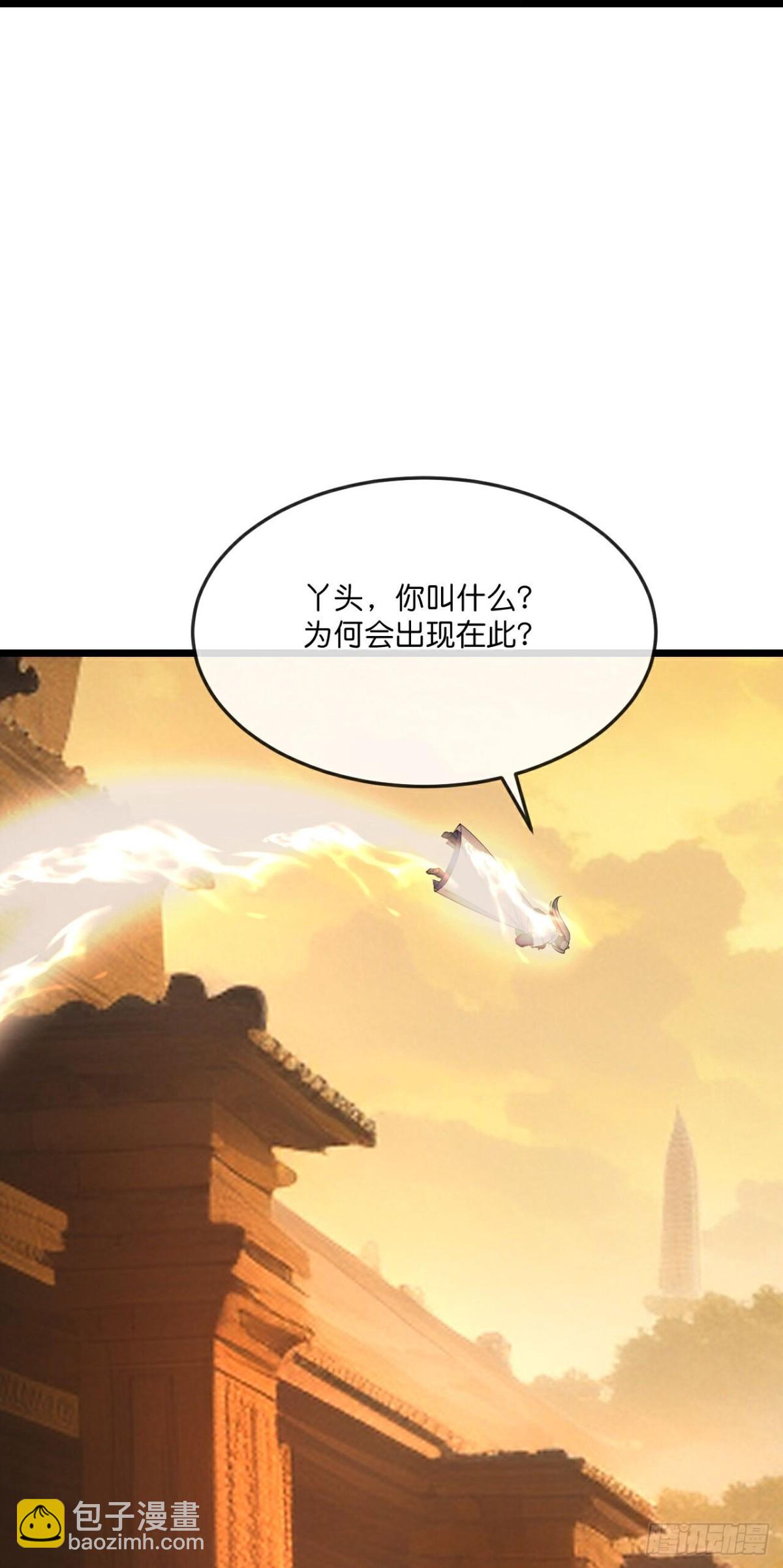 第797话 天昼生异象19