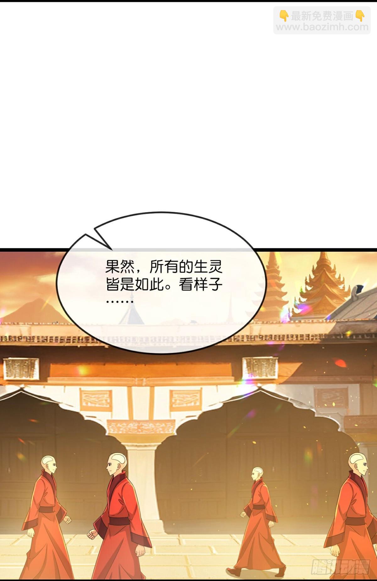 第797话 天昼生异象2