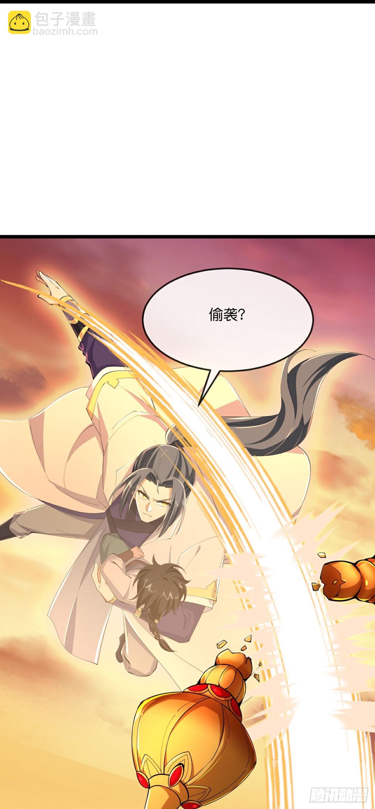 第797话 天昼生异象24