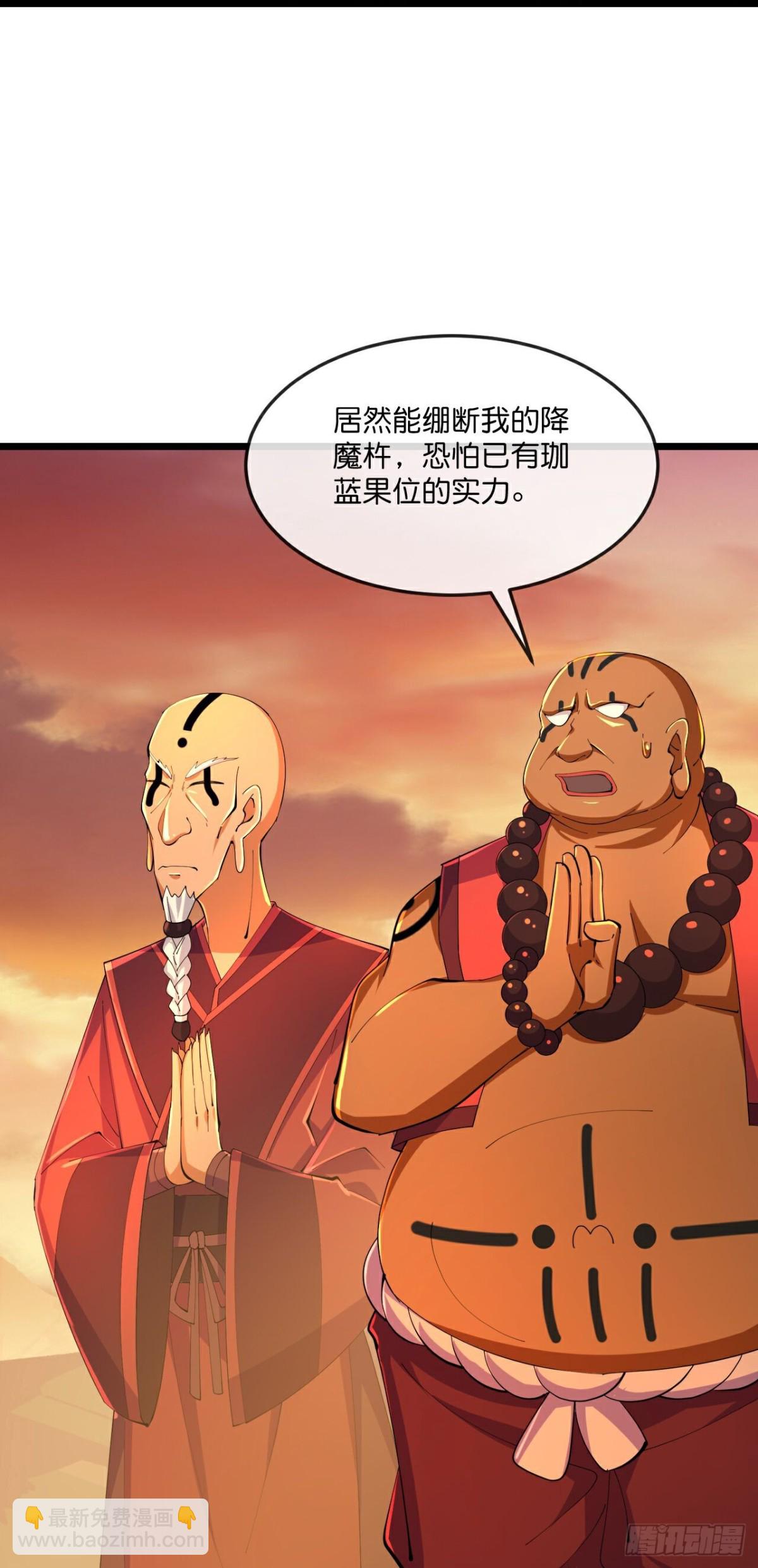 第797话 天昼生异象25