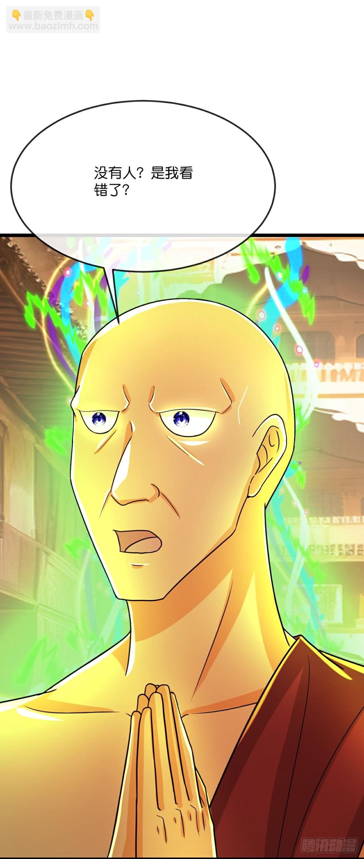 第797话 天昼生异象5