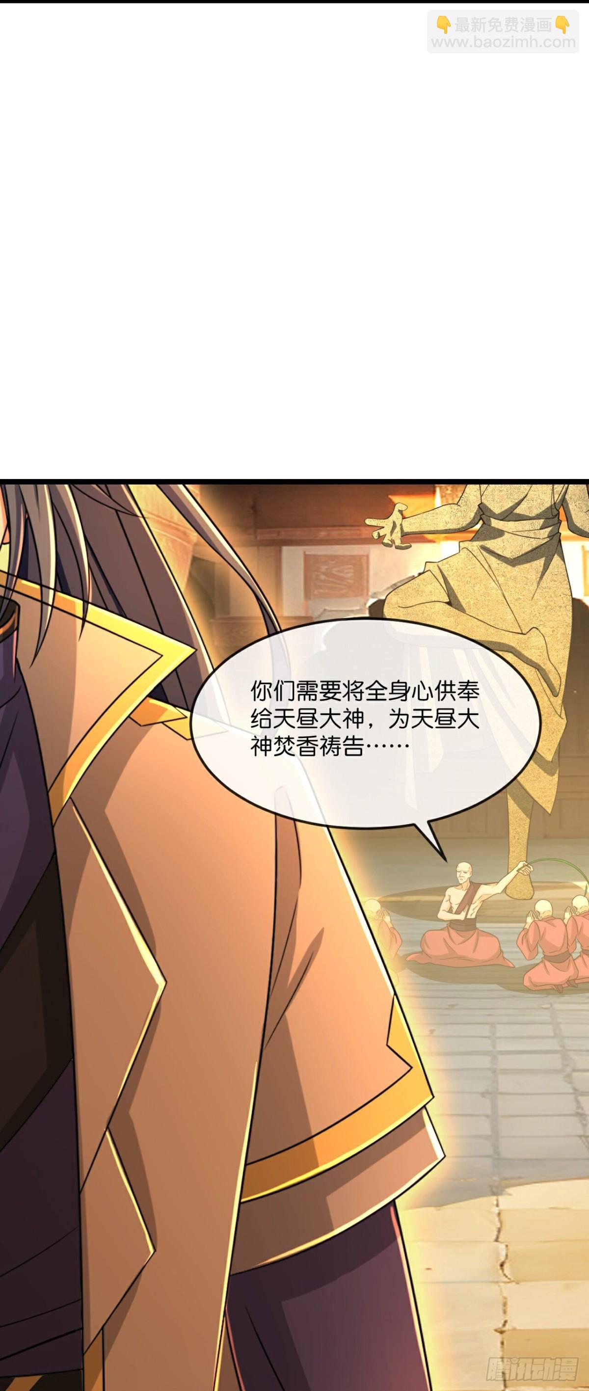 第797话 天昼生异象6