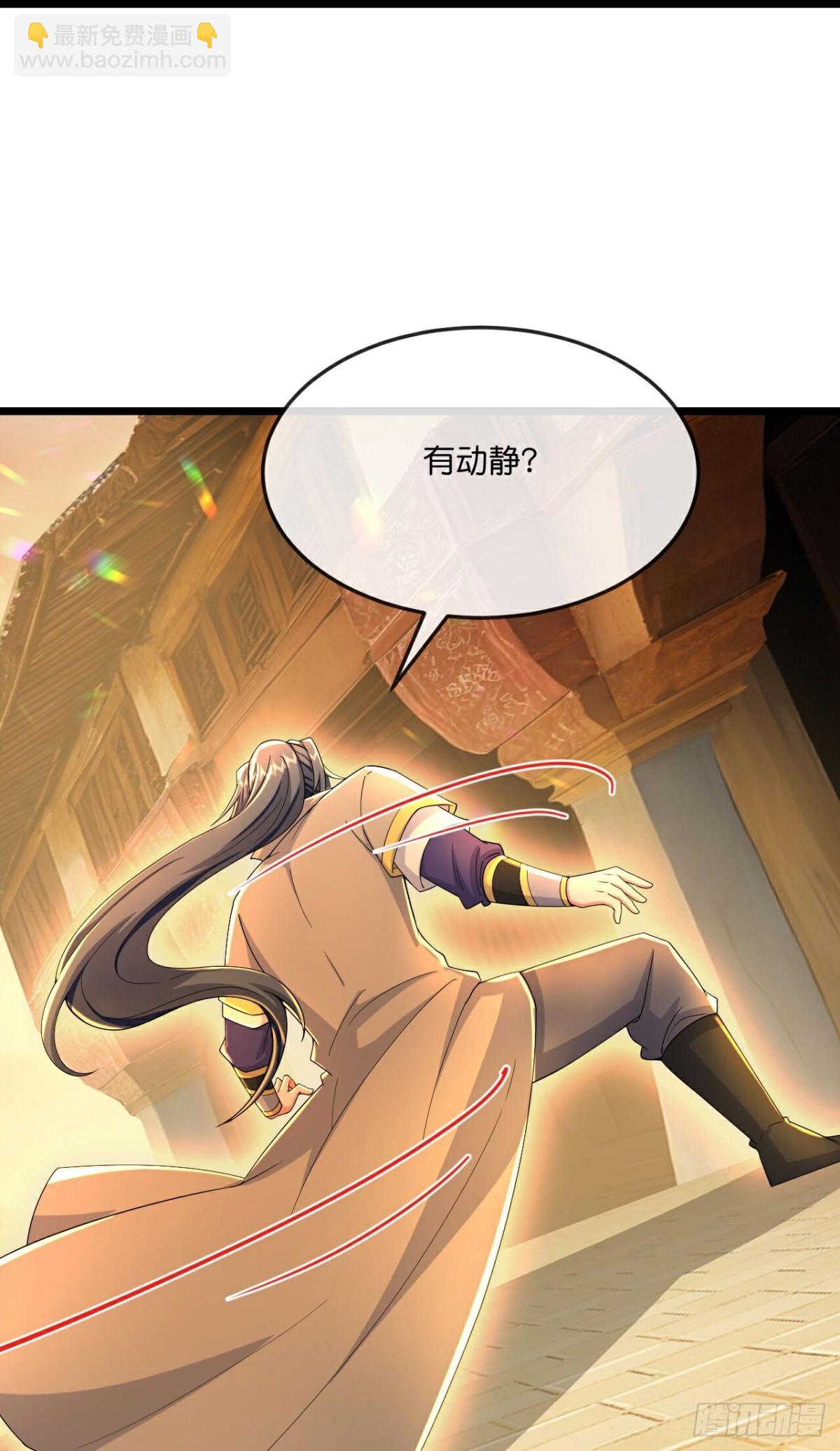 第797话 天昼生异象9