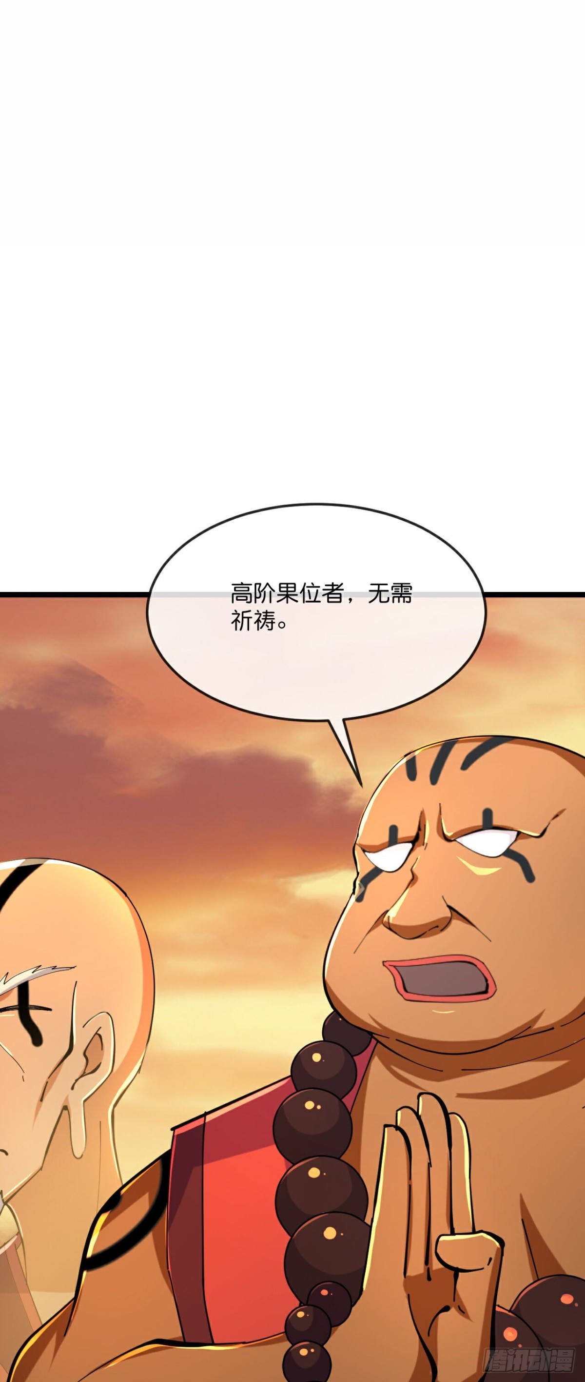 第798话 圣城的成因0