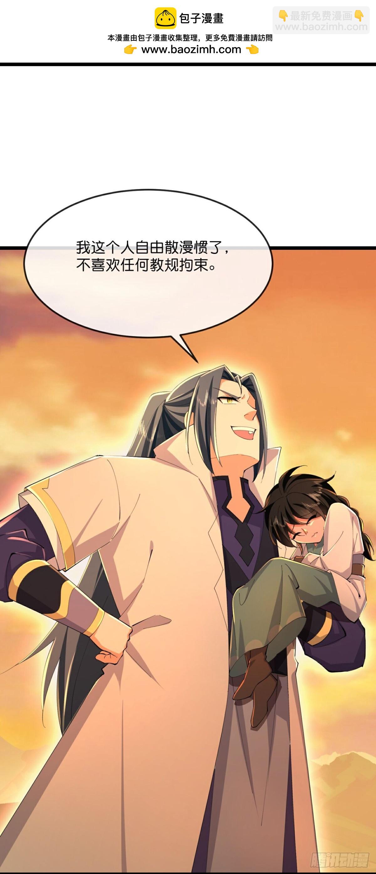 第798话 圣城的成因1