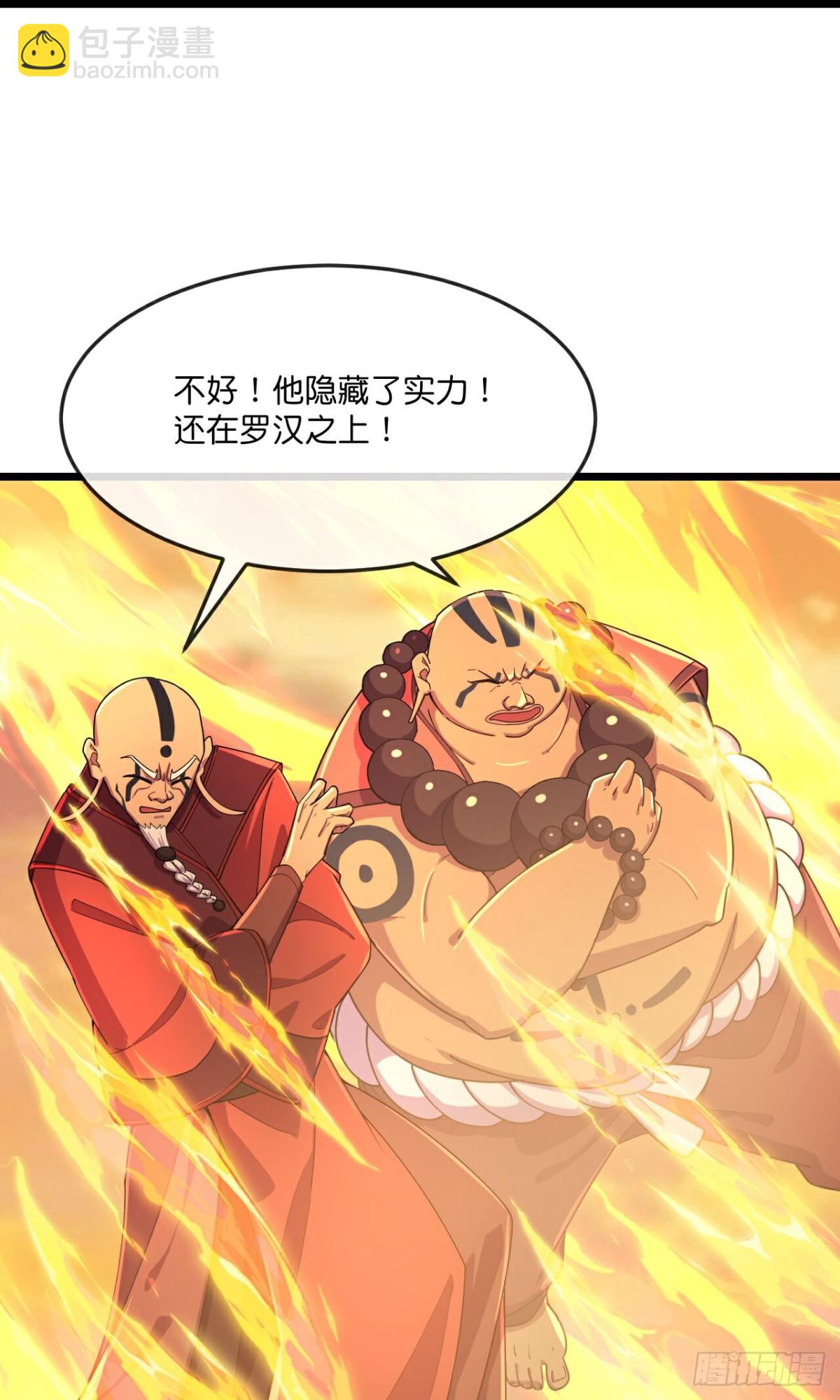 第798话 圣城的成因11
