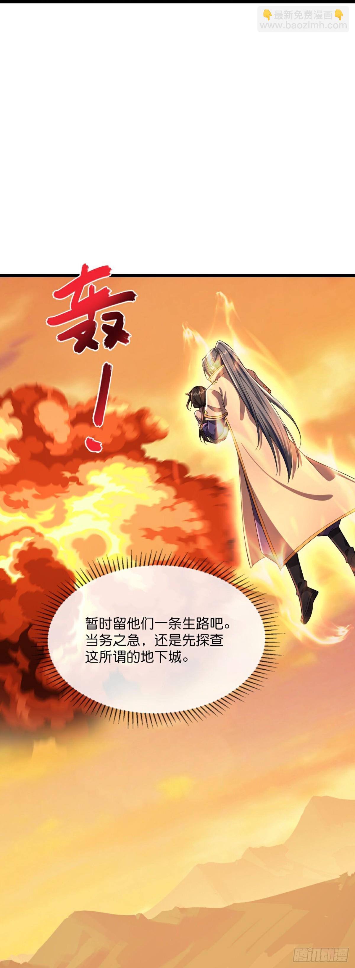 第798话 圣城的成因12