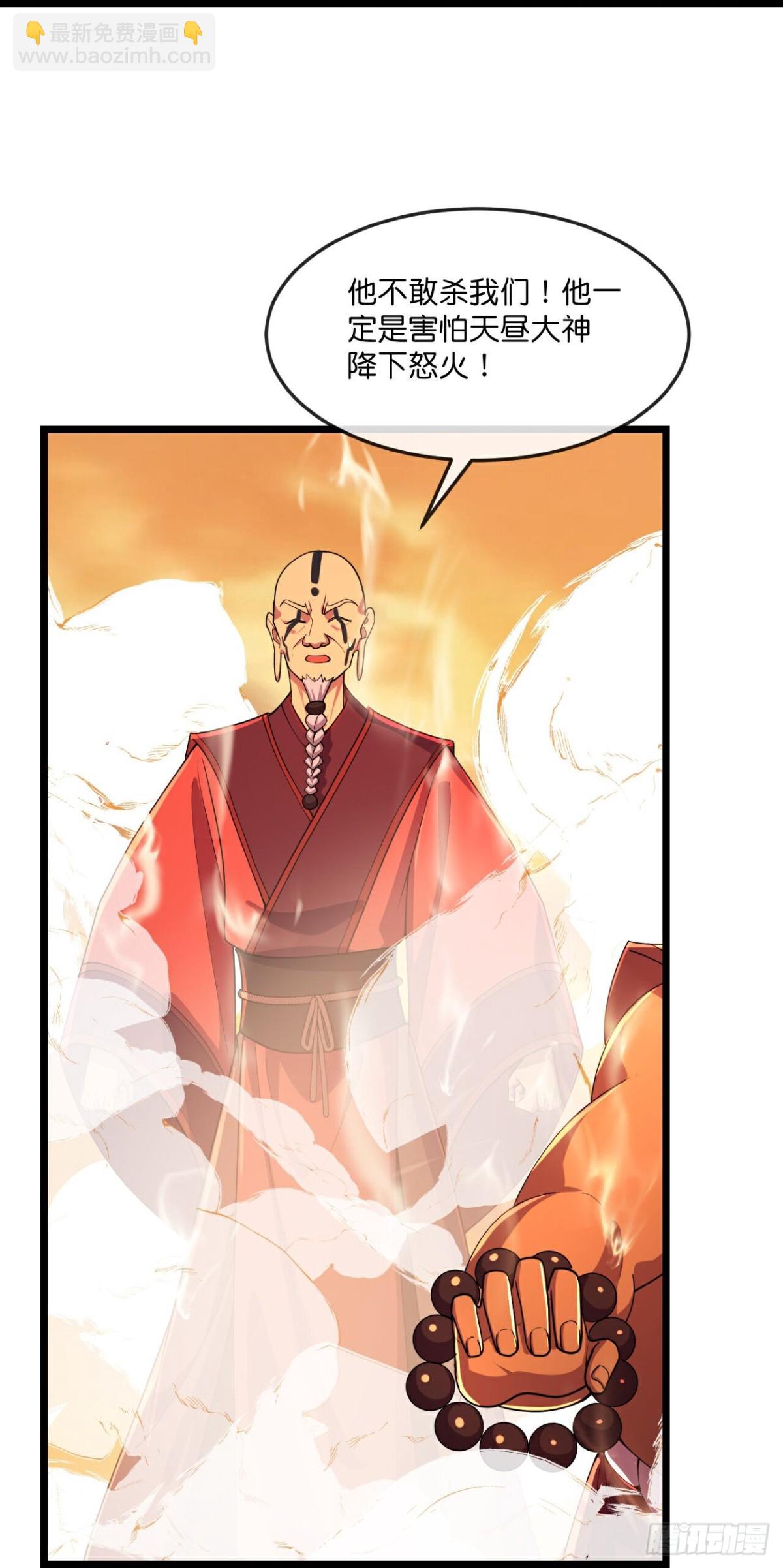 第798话 圣城的成因15