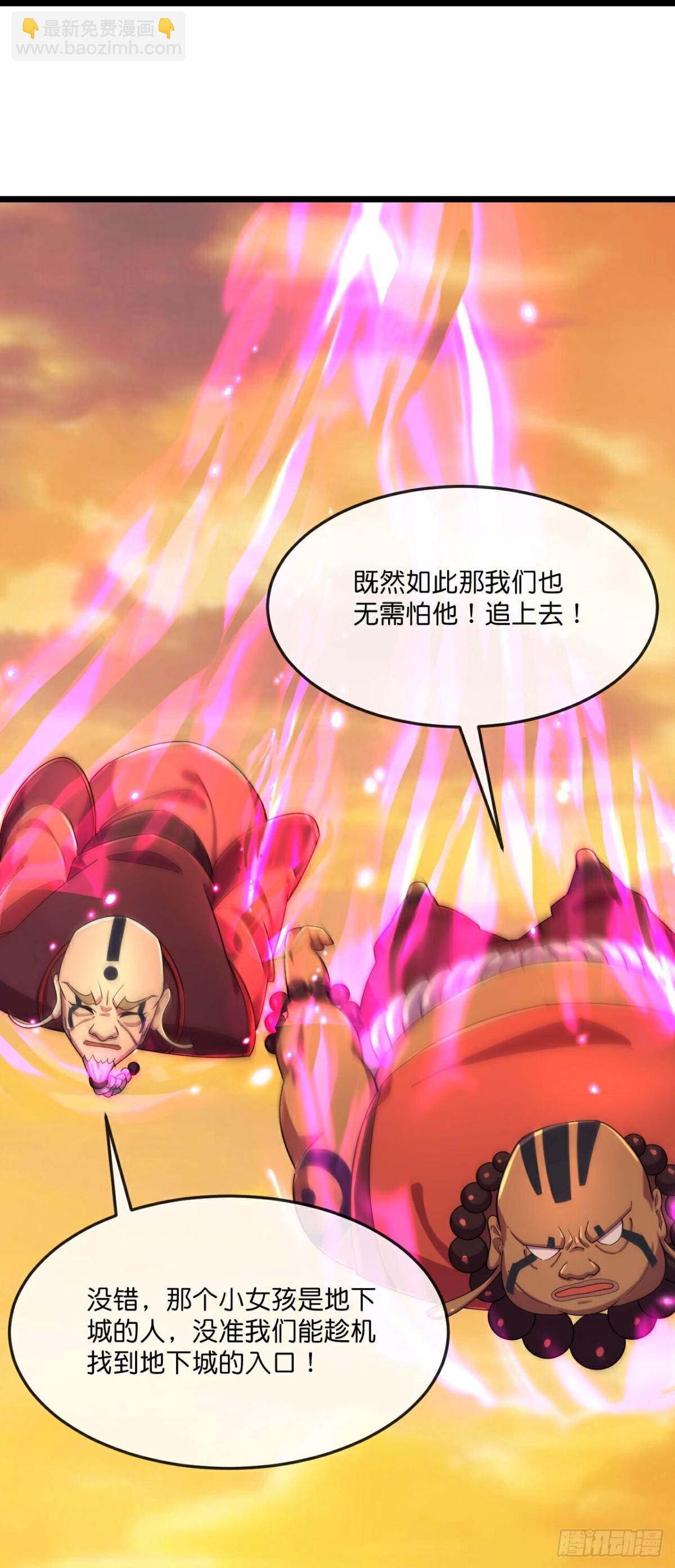 第798话 圣城的成因17