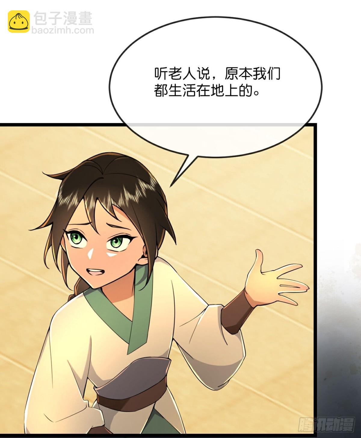 第798话 圣城的成因22