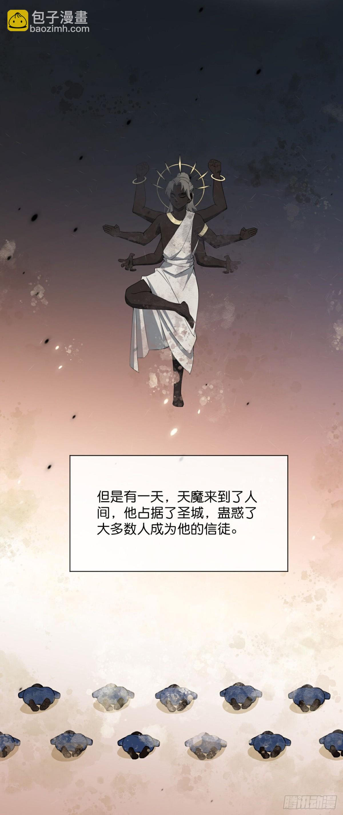 第798话 圣城的成因23
