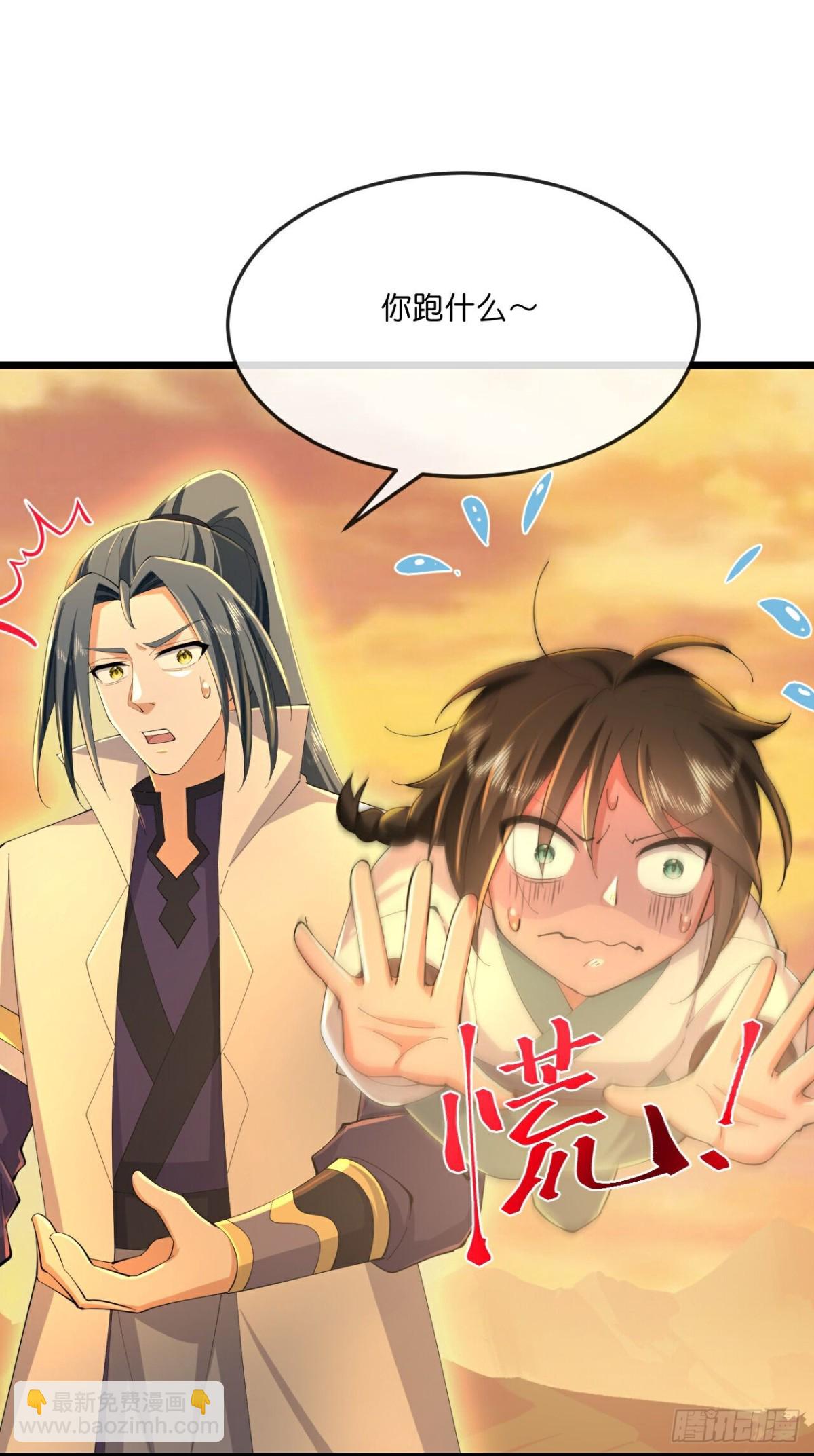 第798话 圣城的成因3