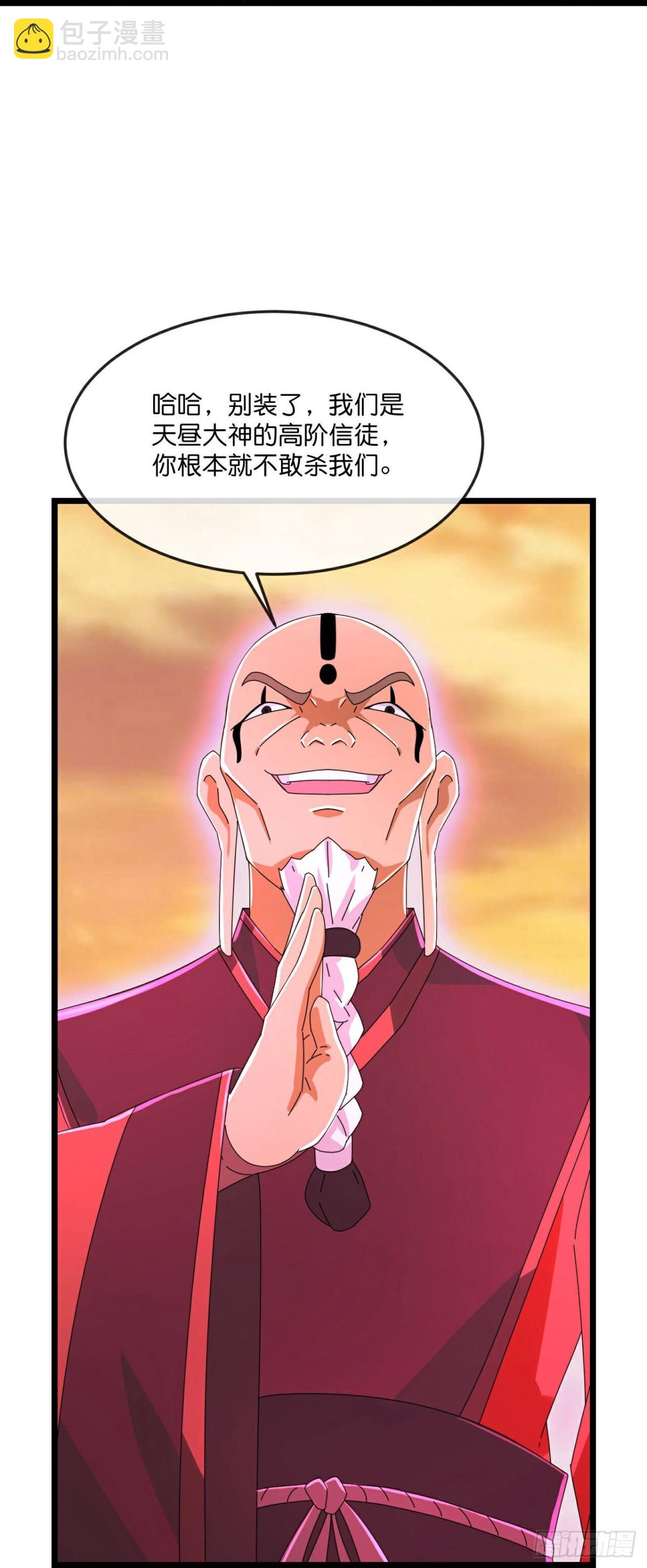 第799话 进入地下世界10