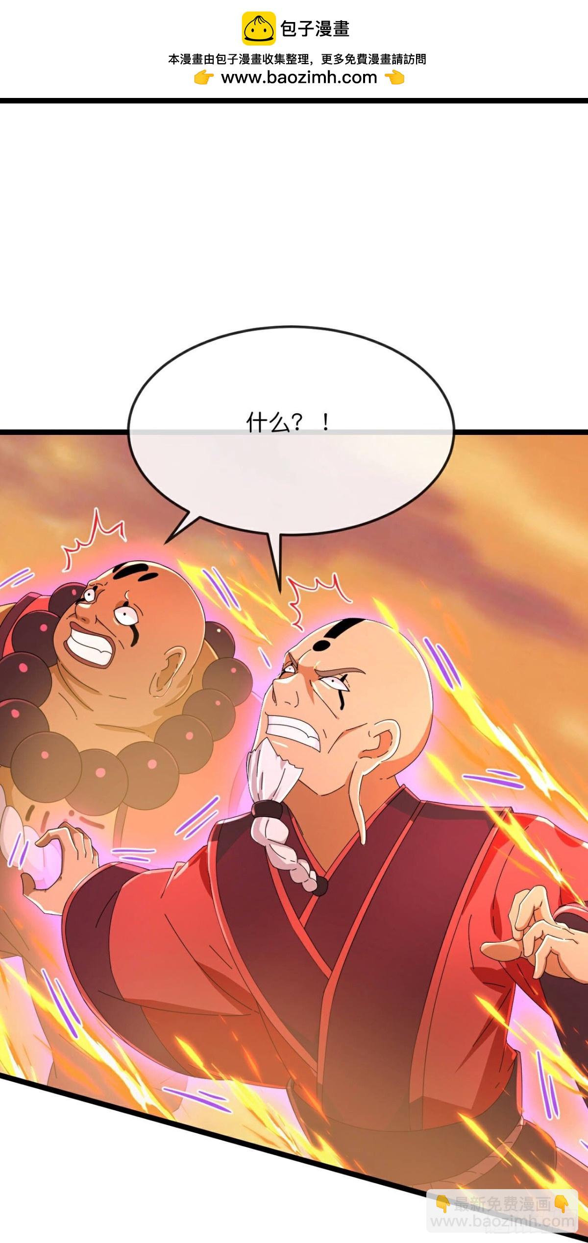 第799话 进入地下世界12